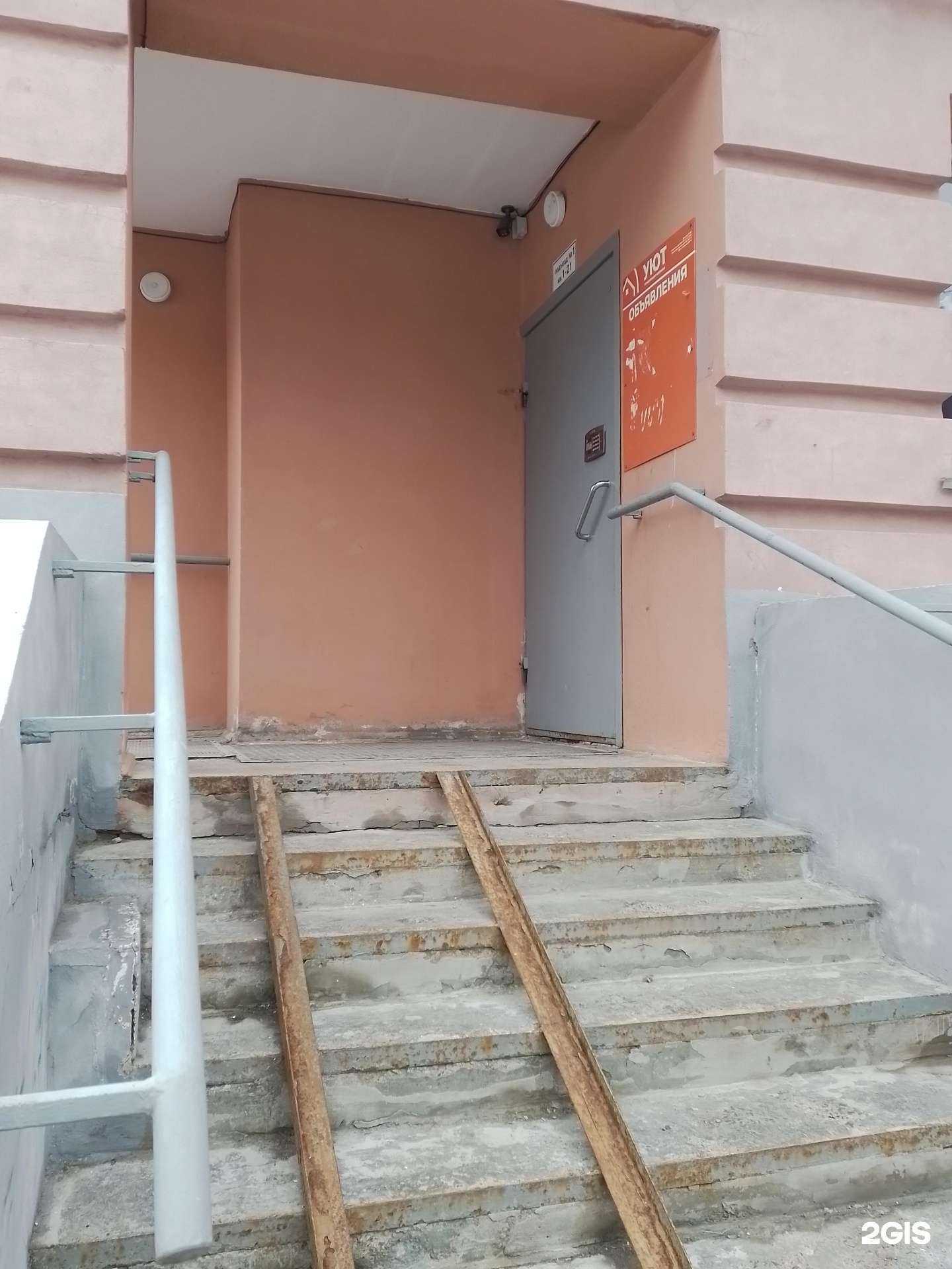 Отзывы на компанию Анкор в Чебоксарах c фото - фотография 2 из 2