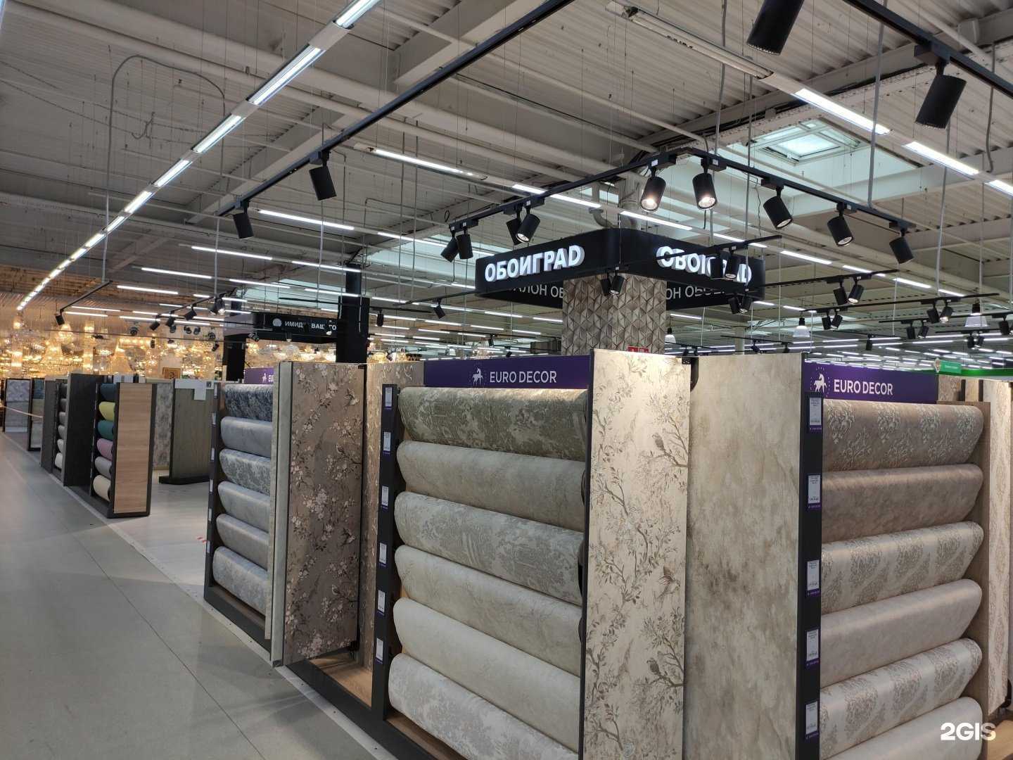 Отзывы на компанию Oboigrad в Красногорске c фото