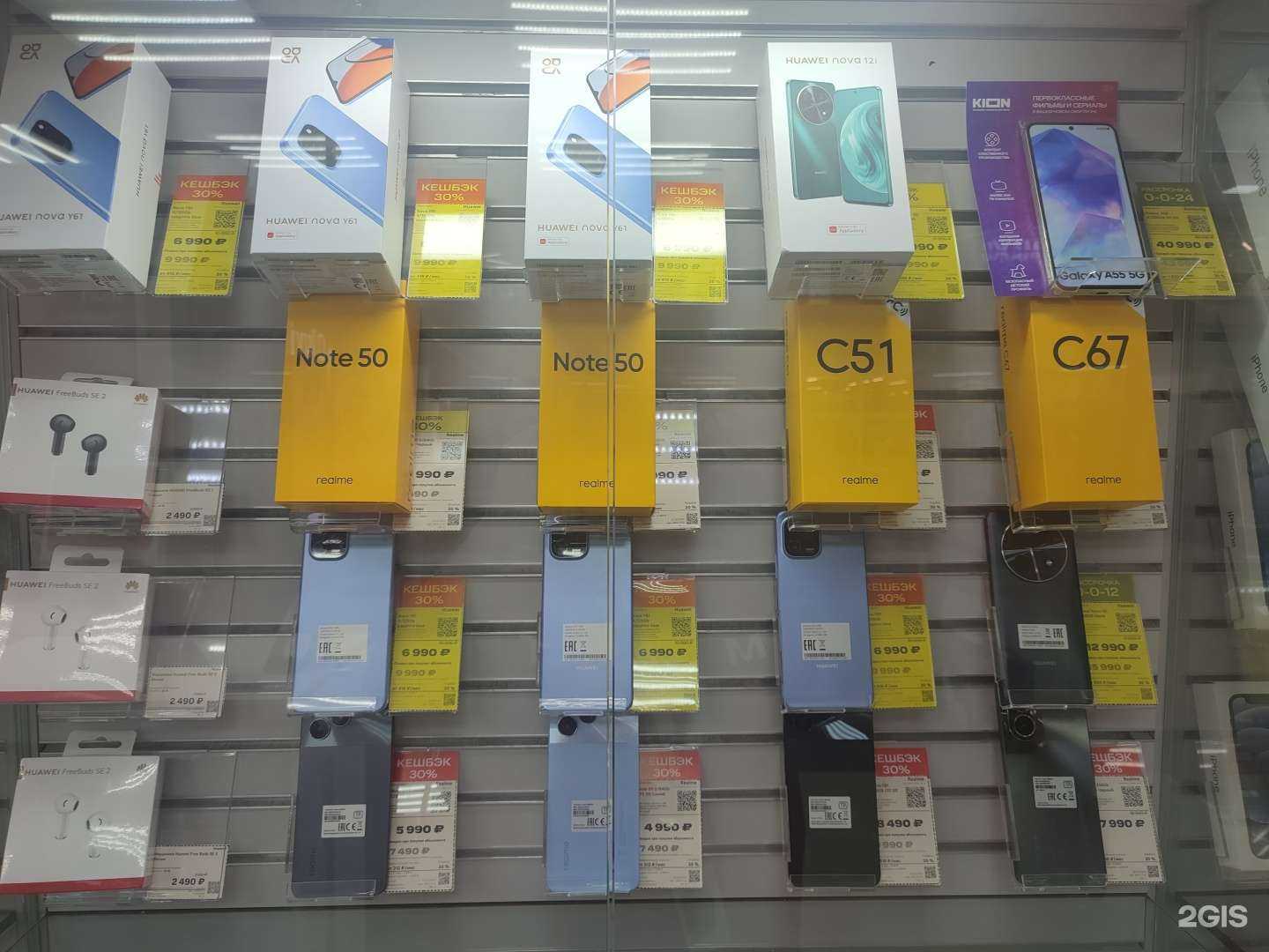 Отзывы на компанию МТС для бизнеса в Зеленодольске c фото