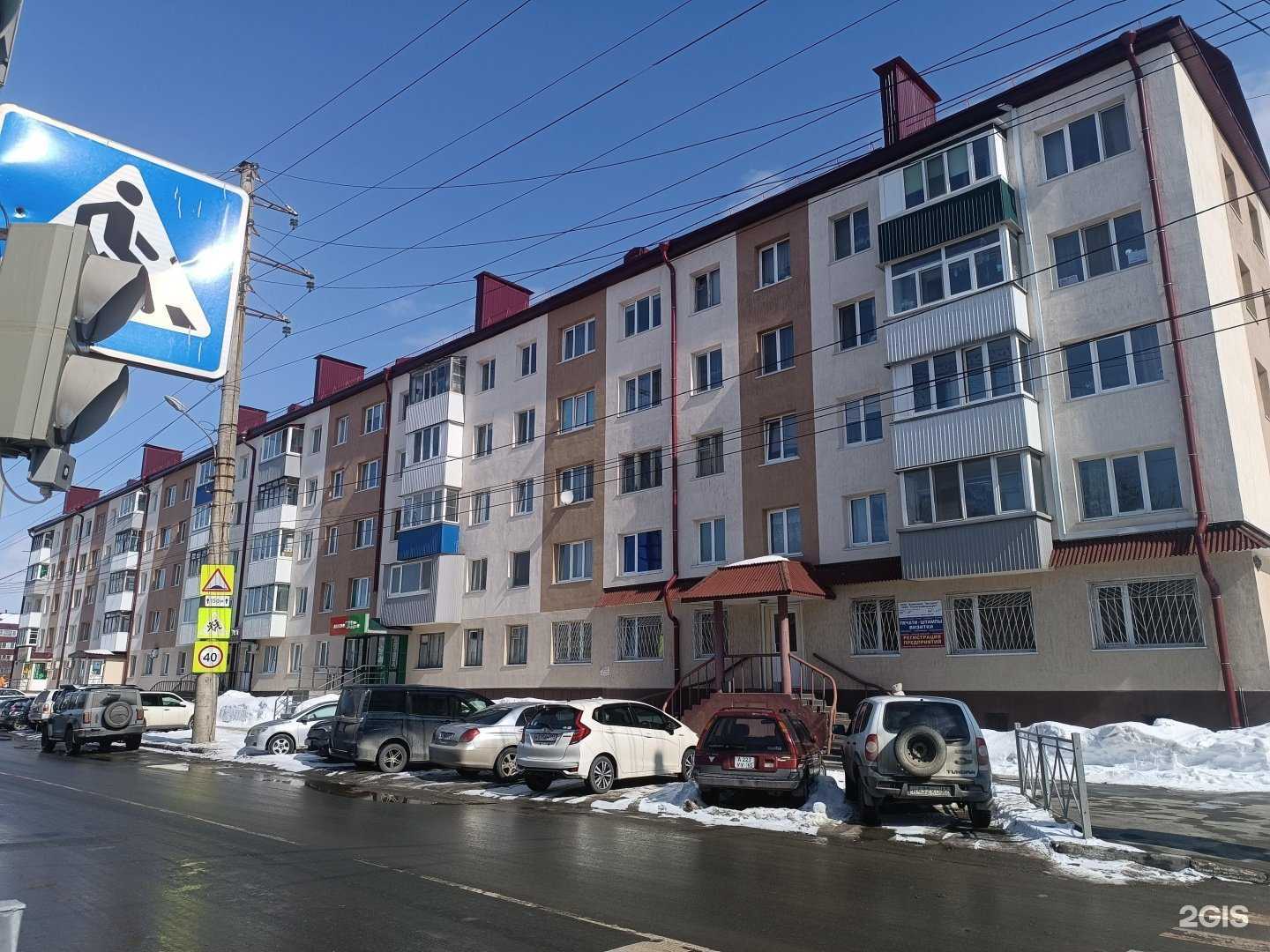 Отзывы на компанию Магазин зоотоваров и товаров для рыболовства в Южно-Сахалинске c фото - фотография 2 из 2