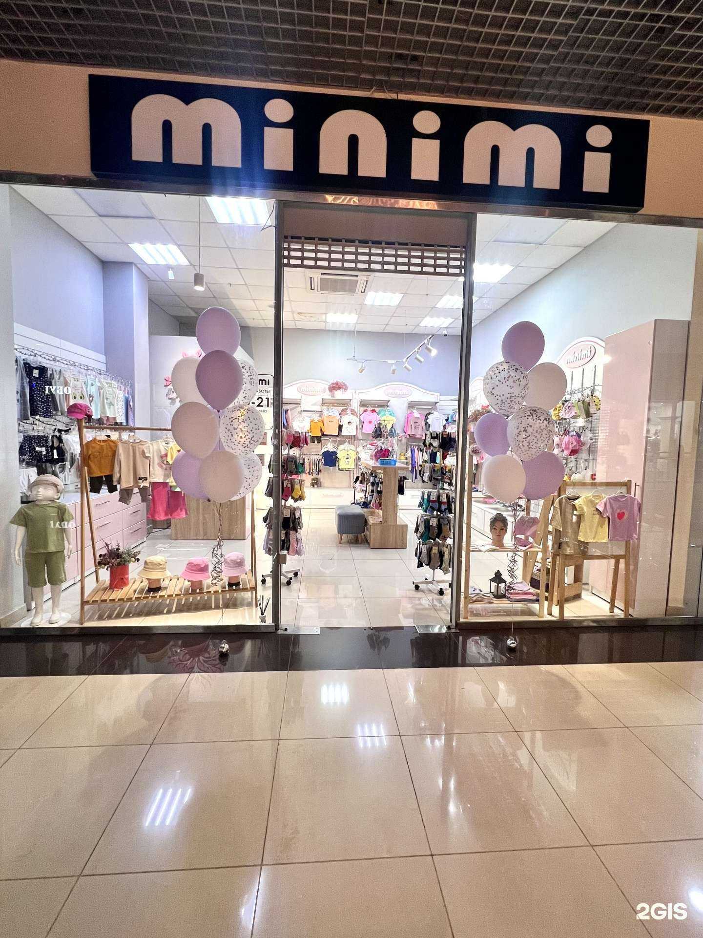 Отзывы на компанию Minimi в Новокузнецке c фото