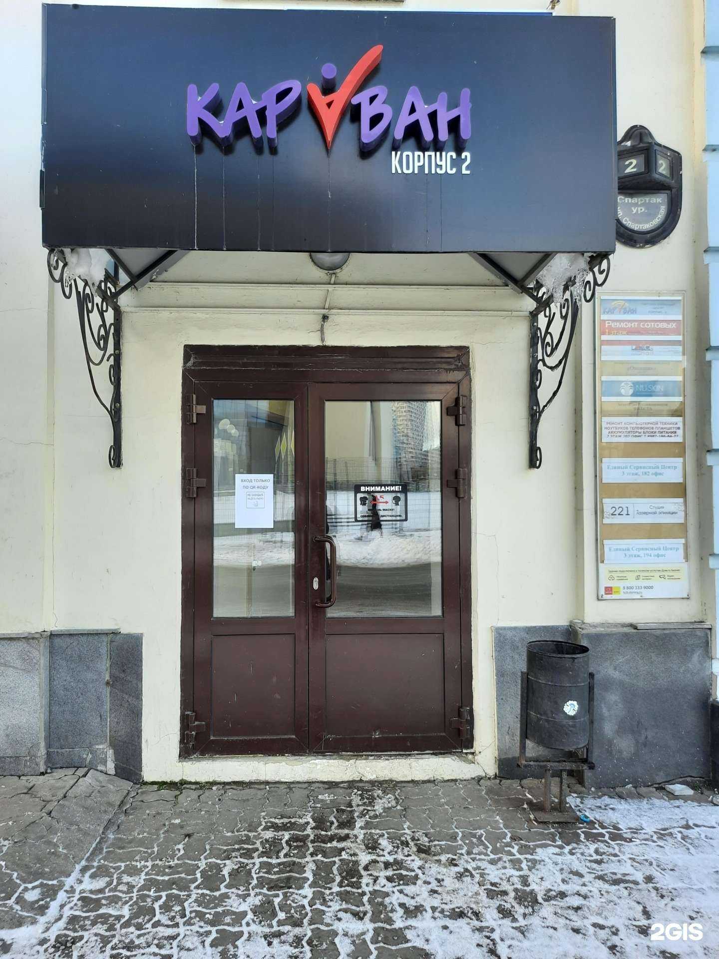 Отзывы на компанию Бюро судебных и правовых экспертиз в г. Казань c фото