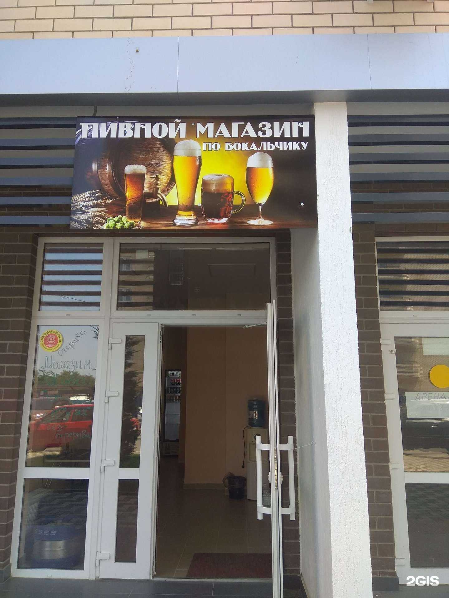 Отзывы на компанию СибАс в Краснодаре c фото - фотография 2 из 2