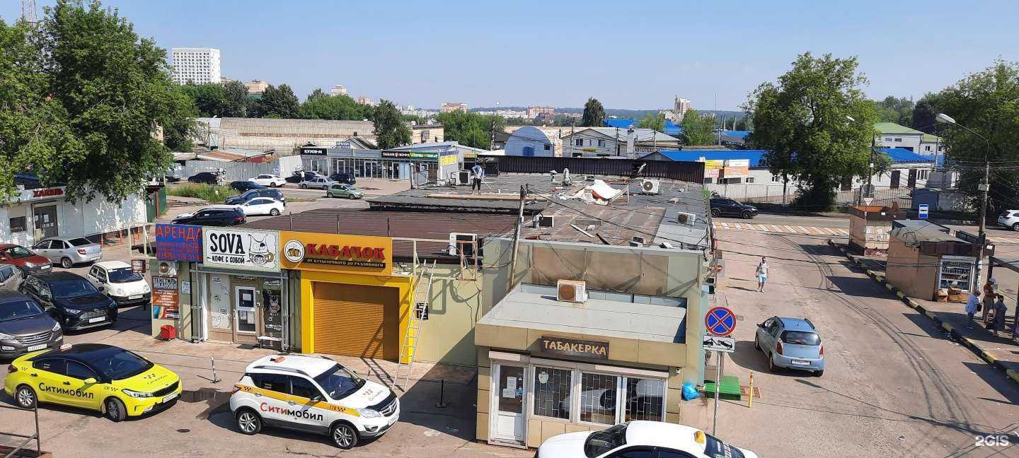 Отзывы на компанию Бизнес-Юрист в Щёлкове c фото - фотография 2 из 2