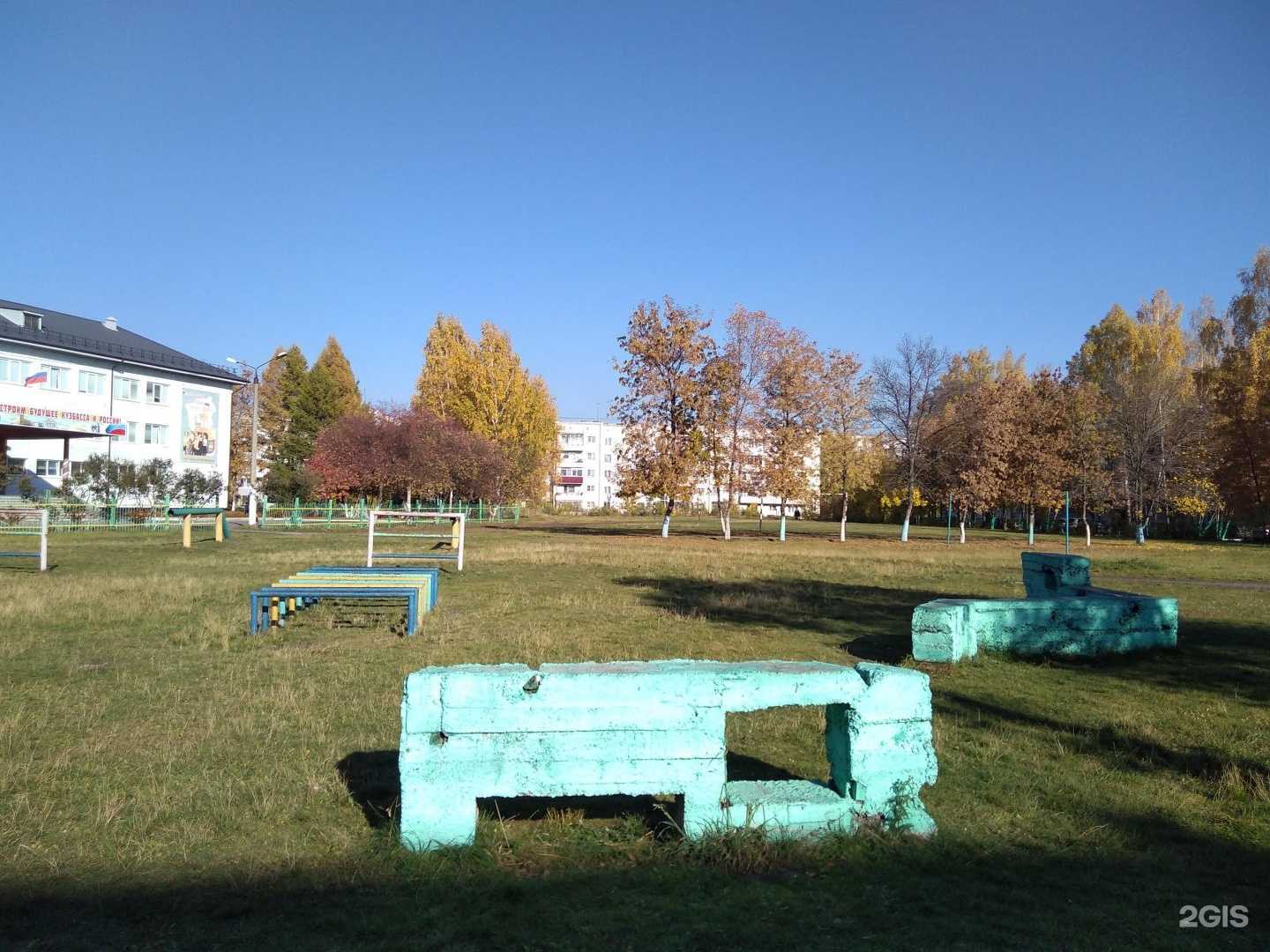 Отзывы на компанию Центр дополнительного образования детей в Прокопьевске c фото - фотография 2 из 2