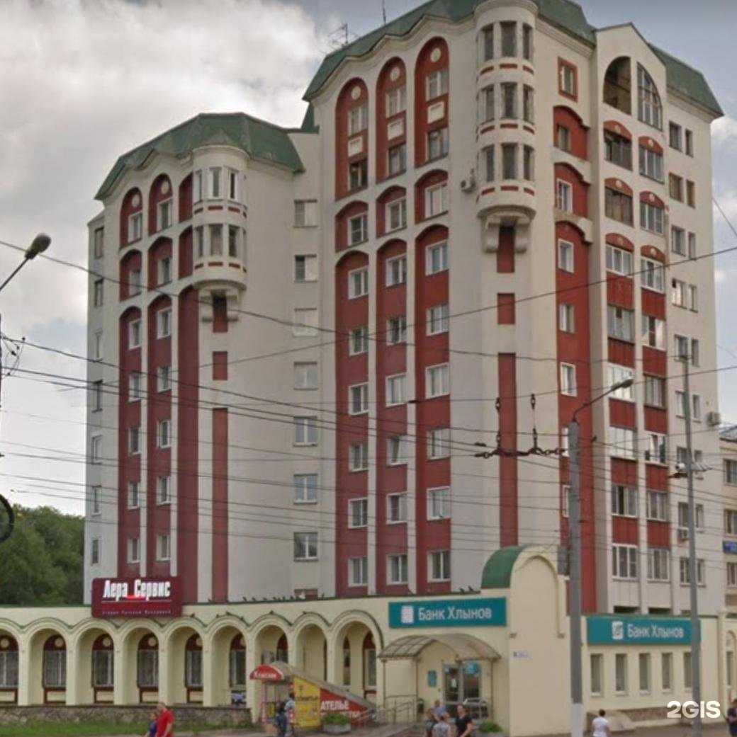 Отзывы на компанию Хлынов в Кирове c фото - фотография 3 из 3