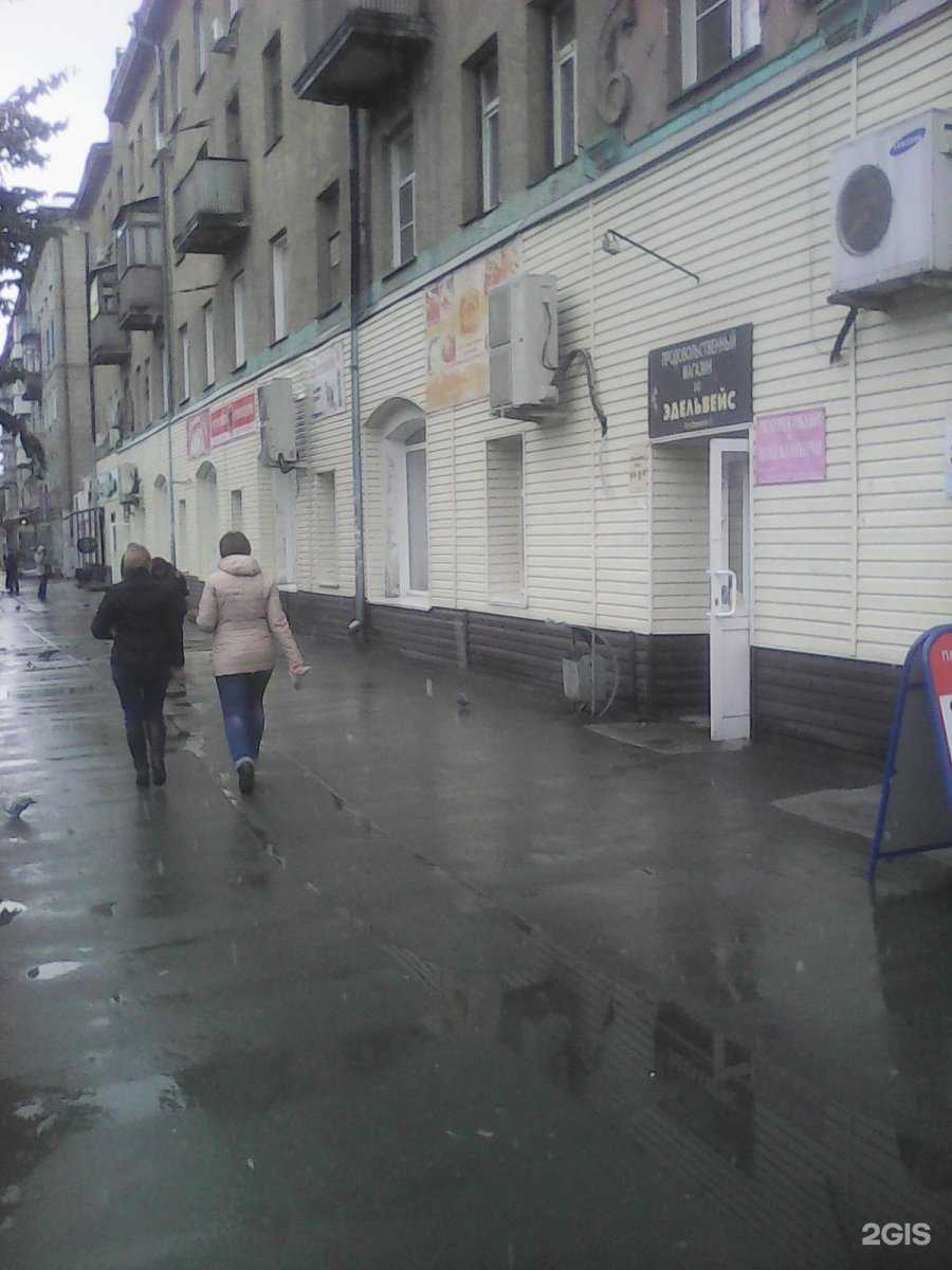 Отзывы на компанию Даная в Новосибирске c фото - фотография 2 из 2