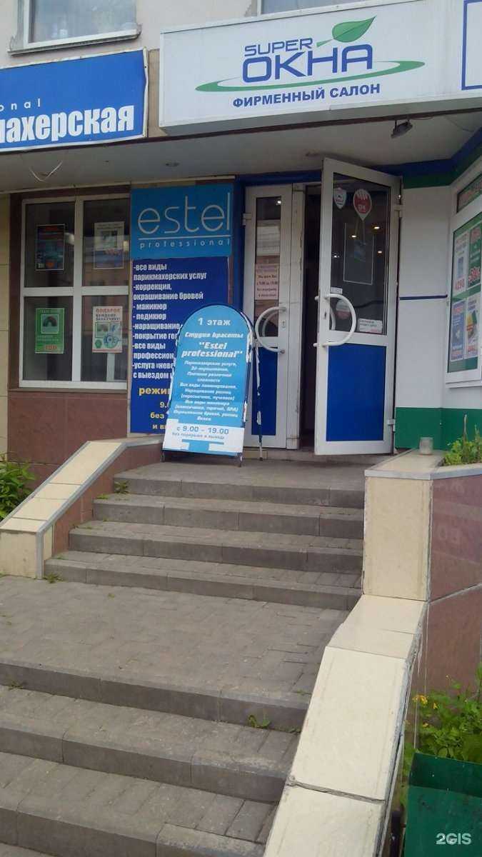 Отзывы на компанию Татьяна и Ко в Тамбове c фото