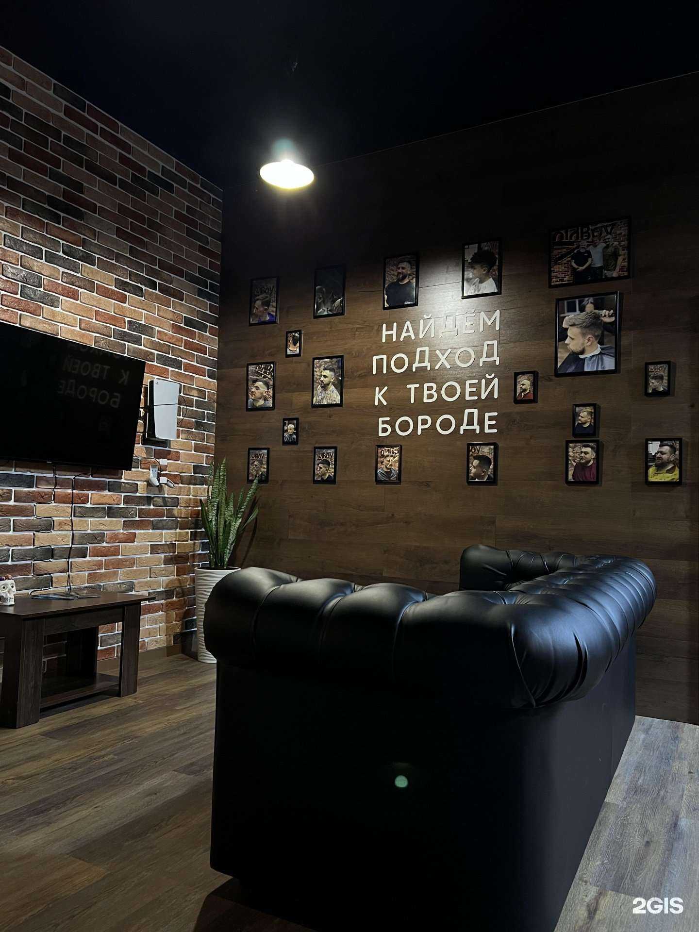 Отзывы на компанию OldBoy в Батайске c фото