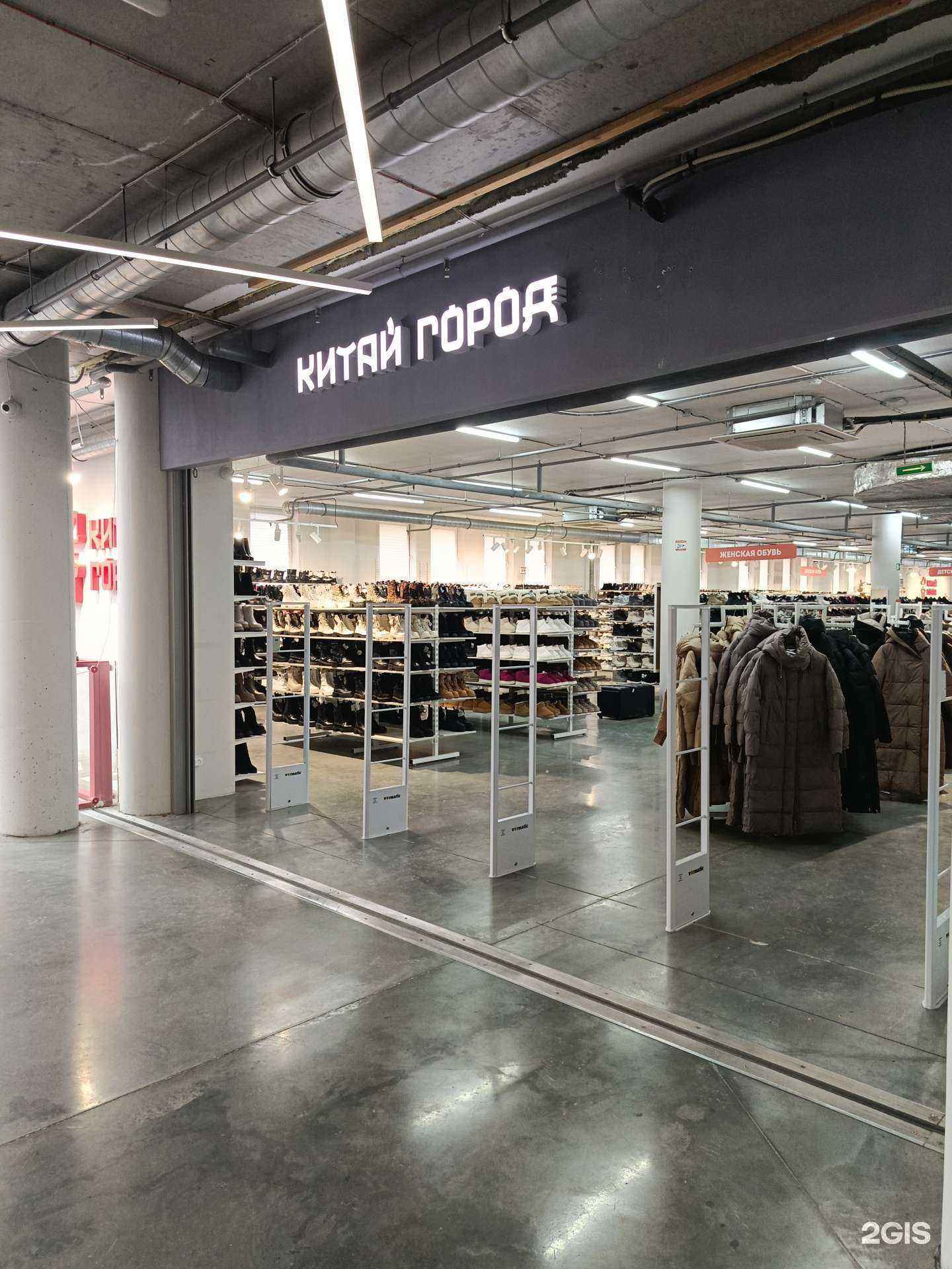 Отзывы на компанию Китай город в г. Новосибирск c фото