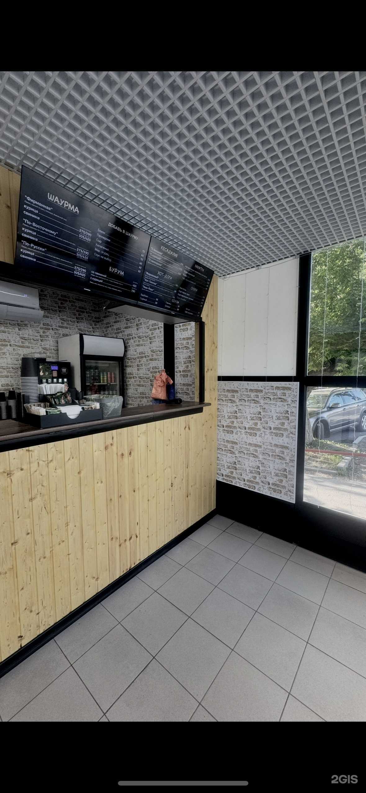 Отзывы на компанию ЗакусOn в г. Миасс c фото