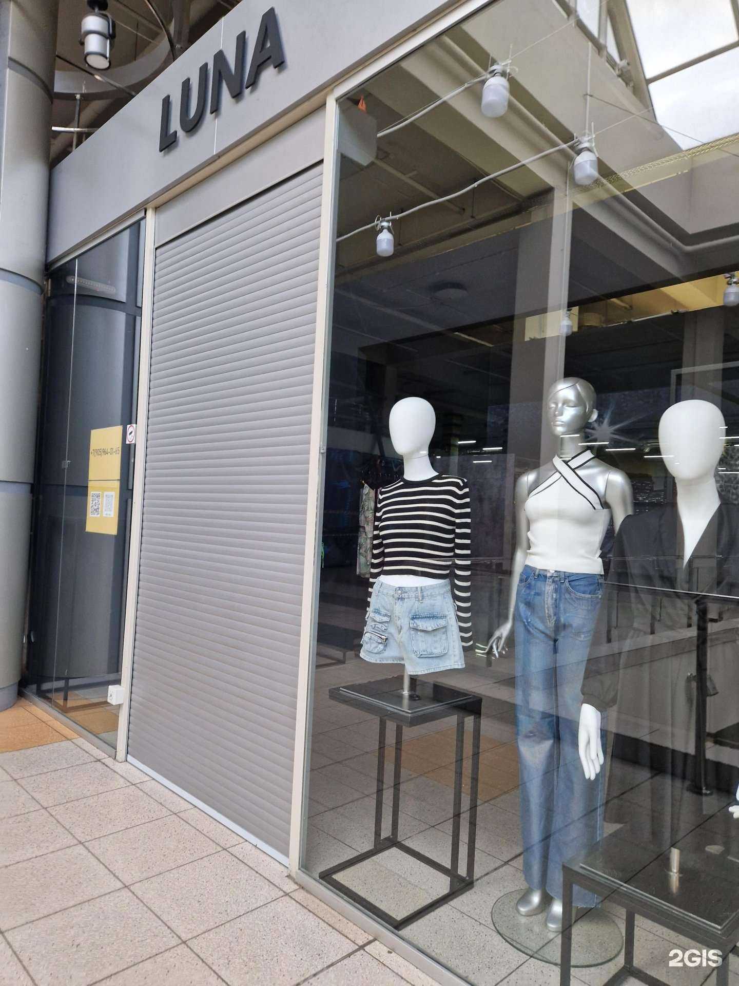 Отзывы на компанию Luna в Новокузнецке c фото