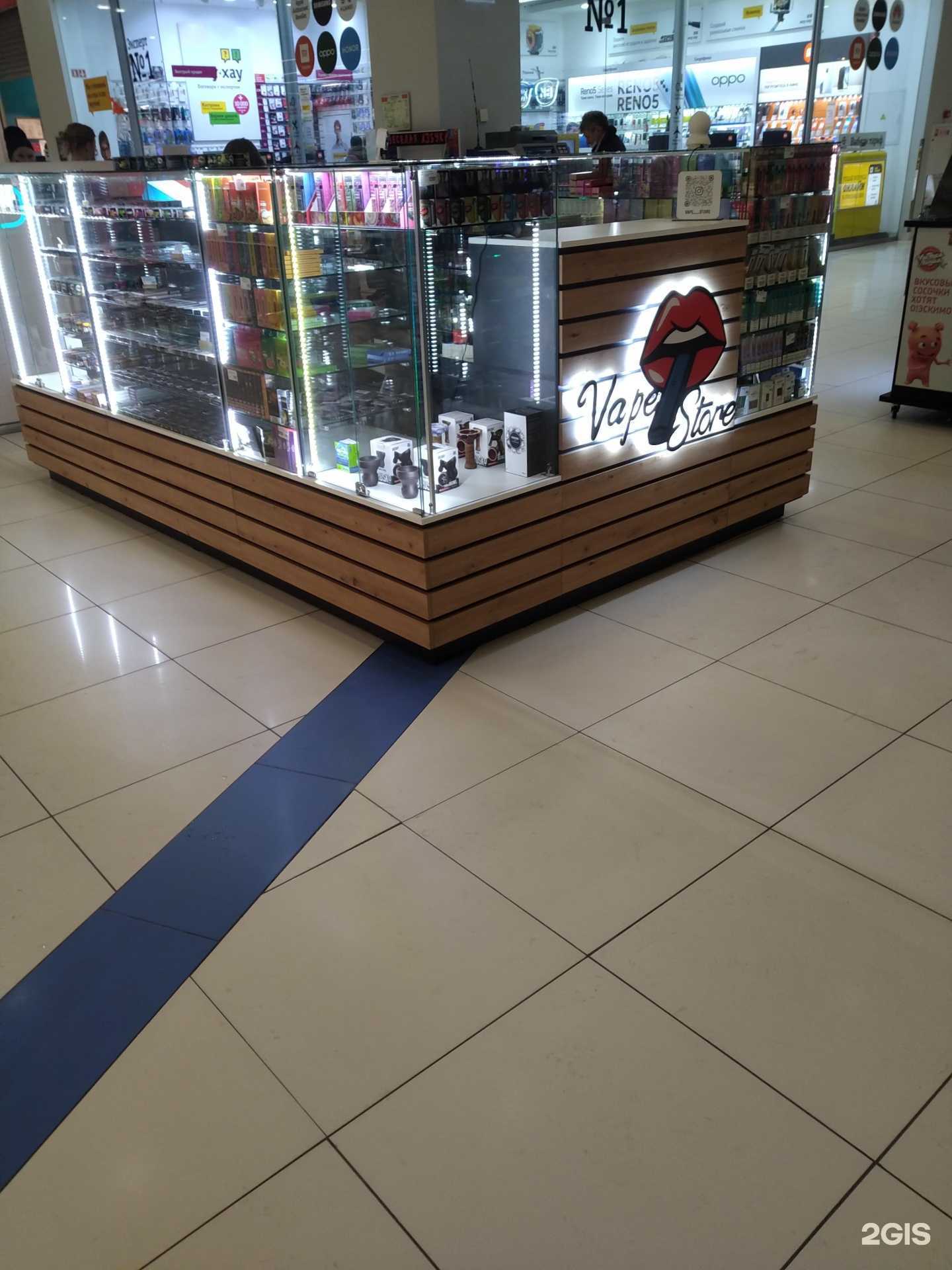 Отзывы на компанию Location vape shop в г. Реутов c фото