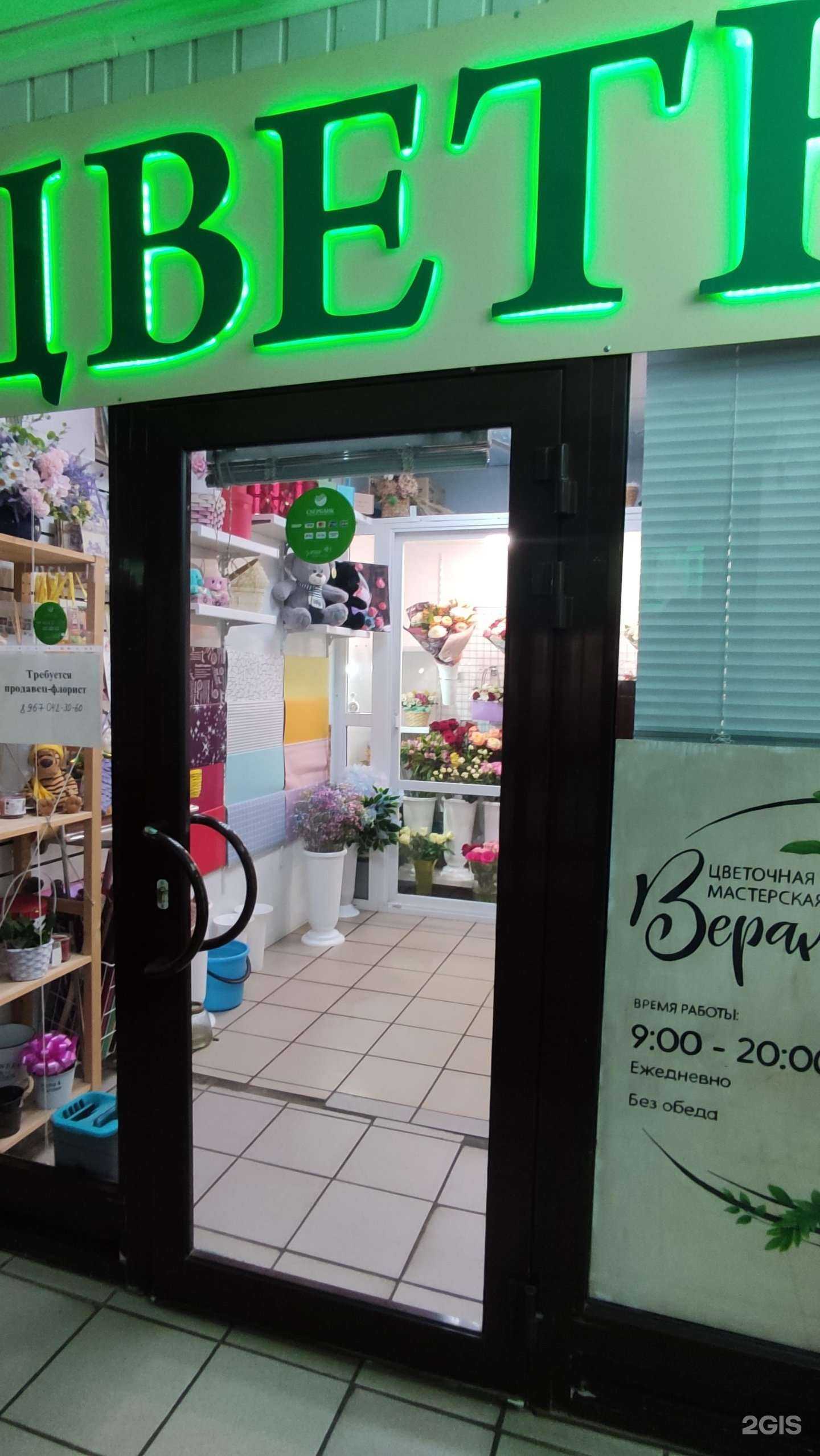 Отзывы на компанию Веранда в г. Протвино c фото