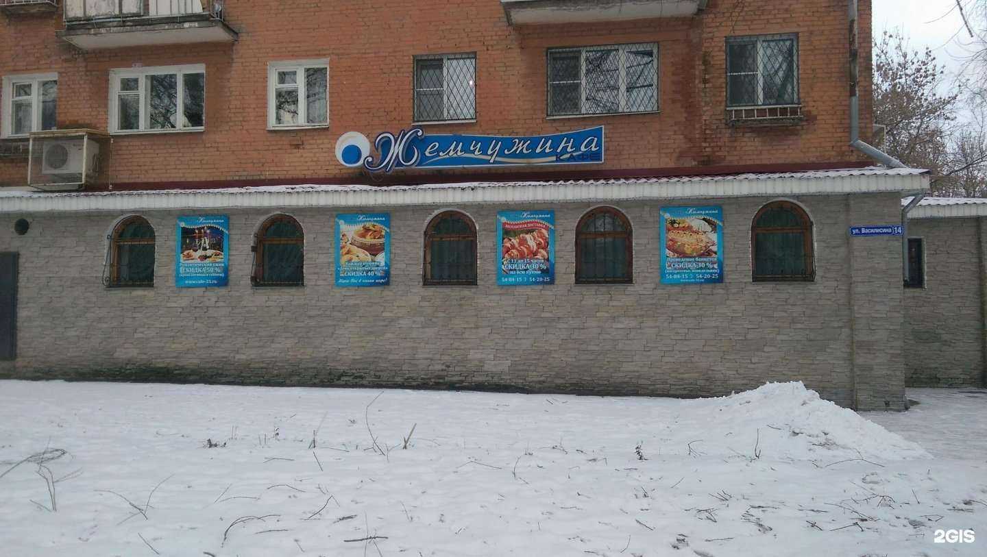 Отзывы на компанию Жемчужина в г. Владимир c фото