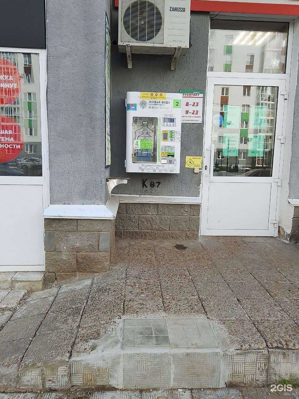 Отзывы на компанию Живая вода в Уфе c фото