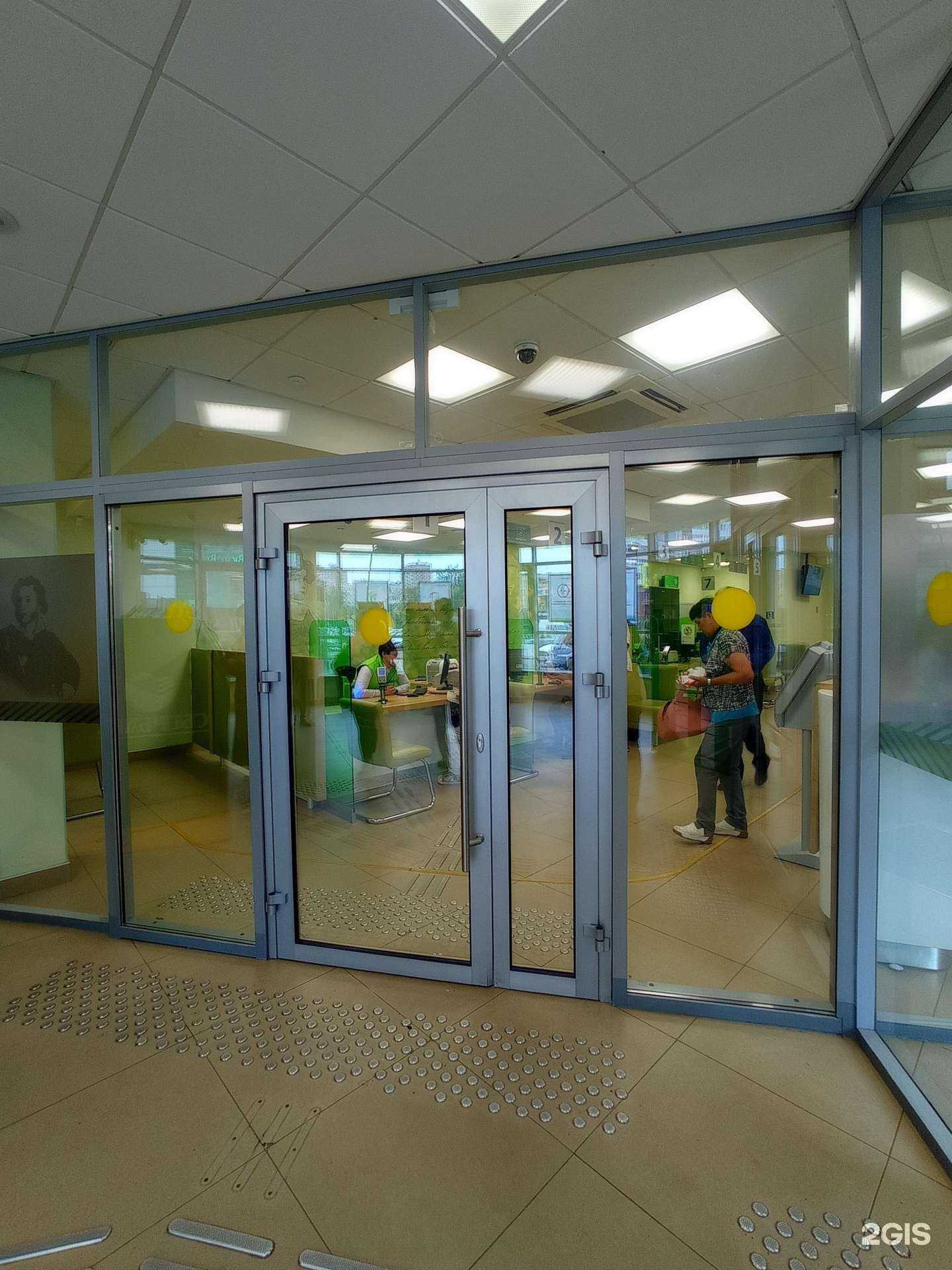 Отзывы на компанию СберСтрахование в Всеволожске c фото