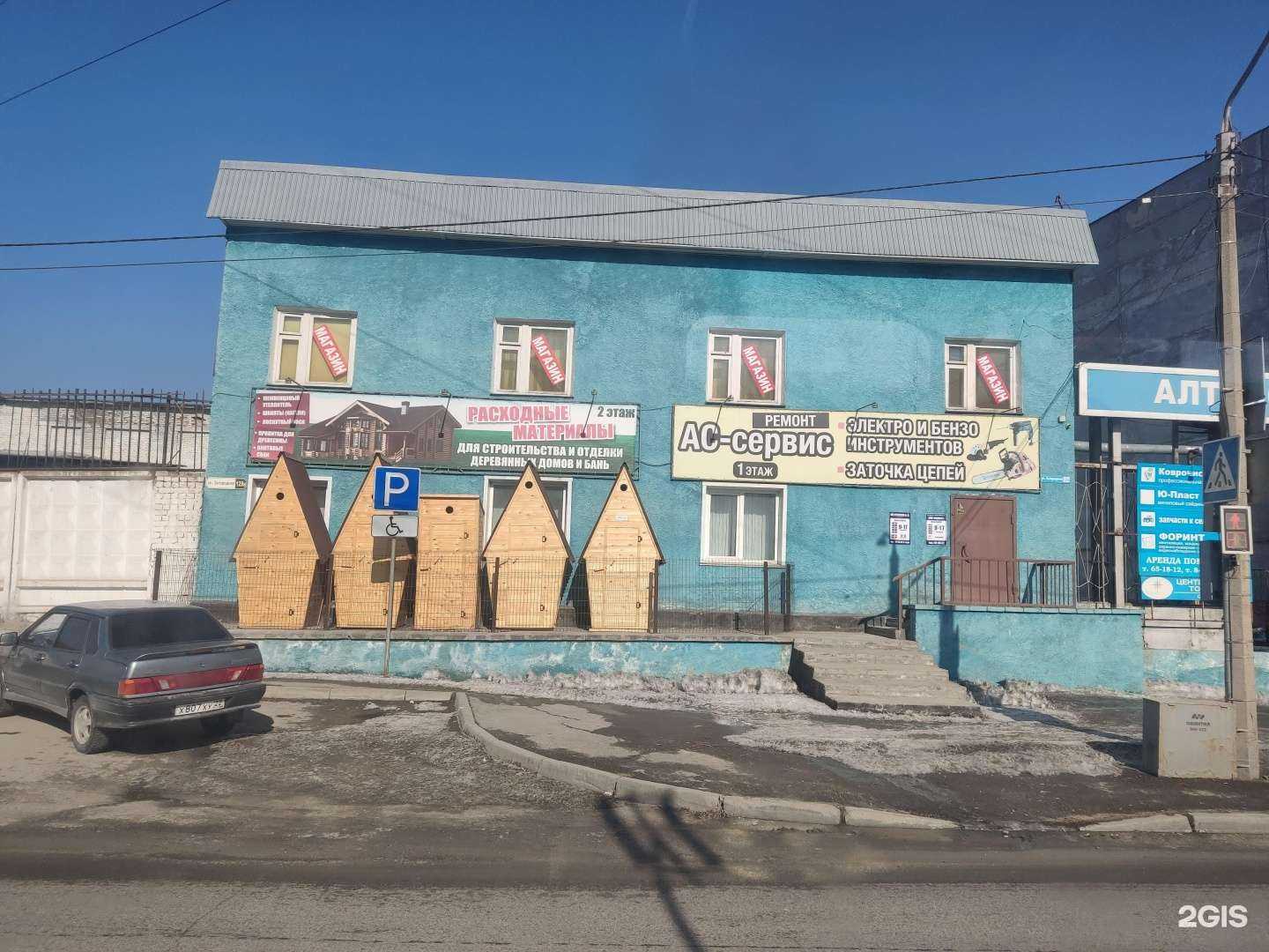 Отзывы на компанию Craftshop в Барнауле c фото - фотография 2 из 2