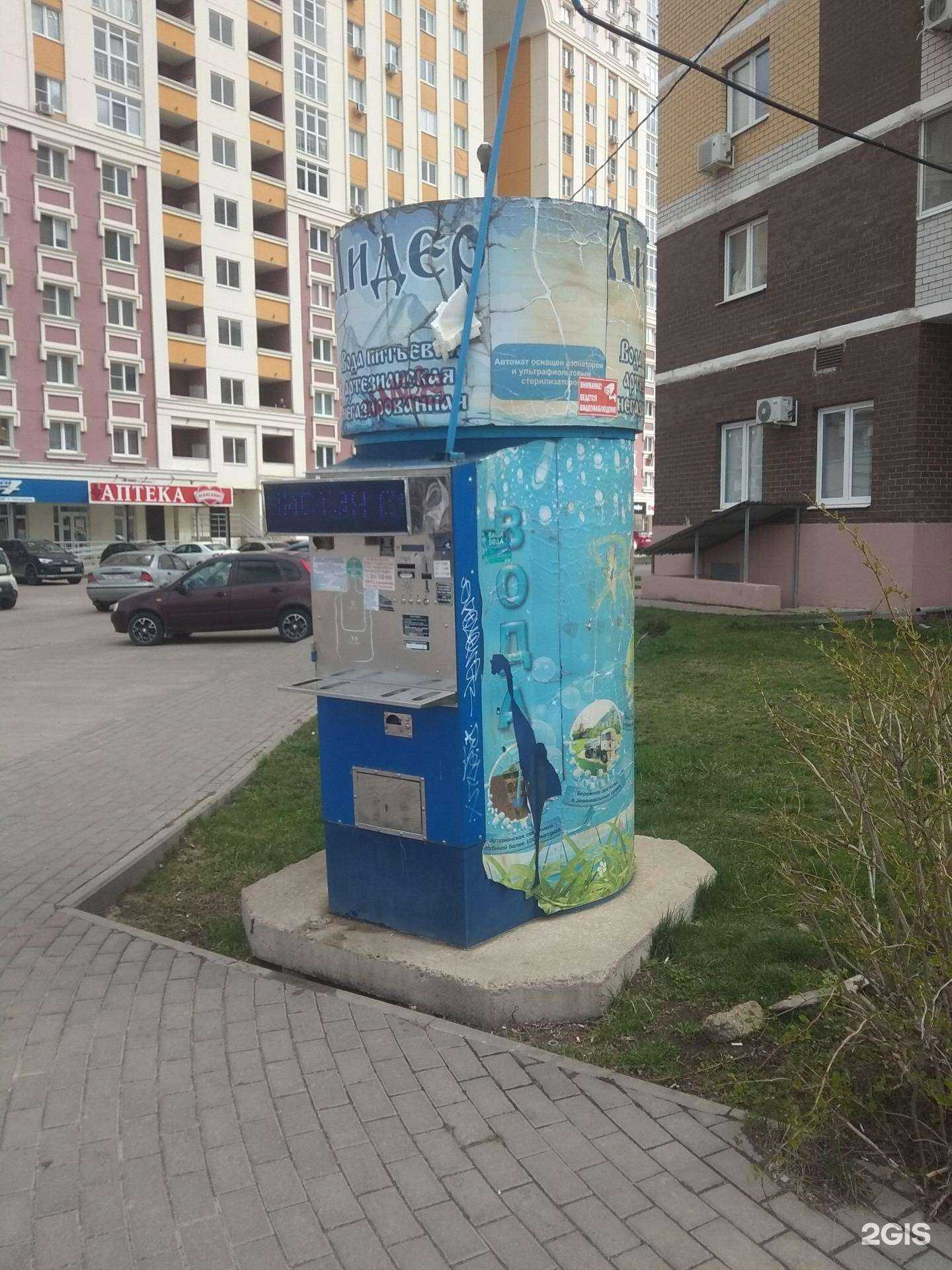 Отзывы на компанию Лидер в г. Липецк c фото