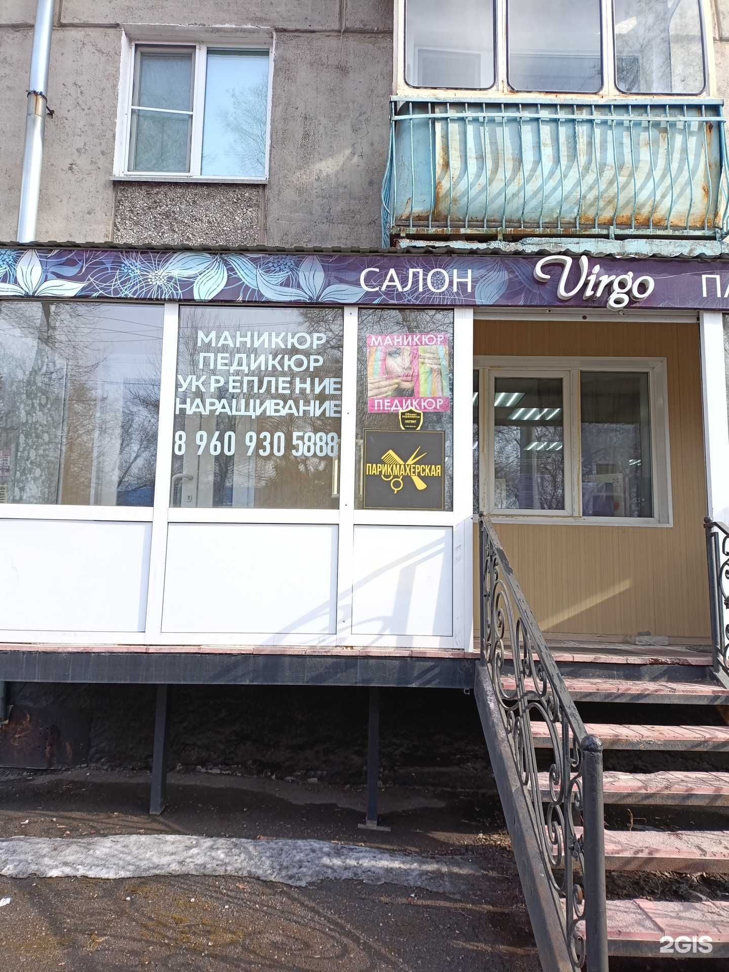 Отзывы на компанию Студия маникюра и педикюра в Новокузнецке c фото