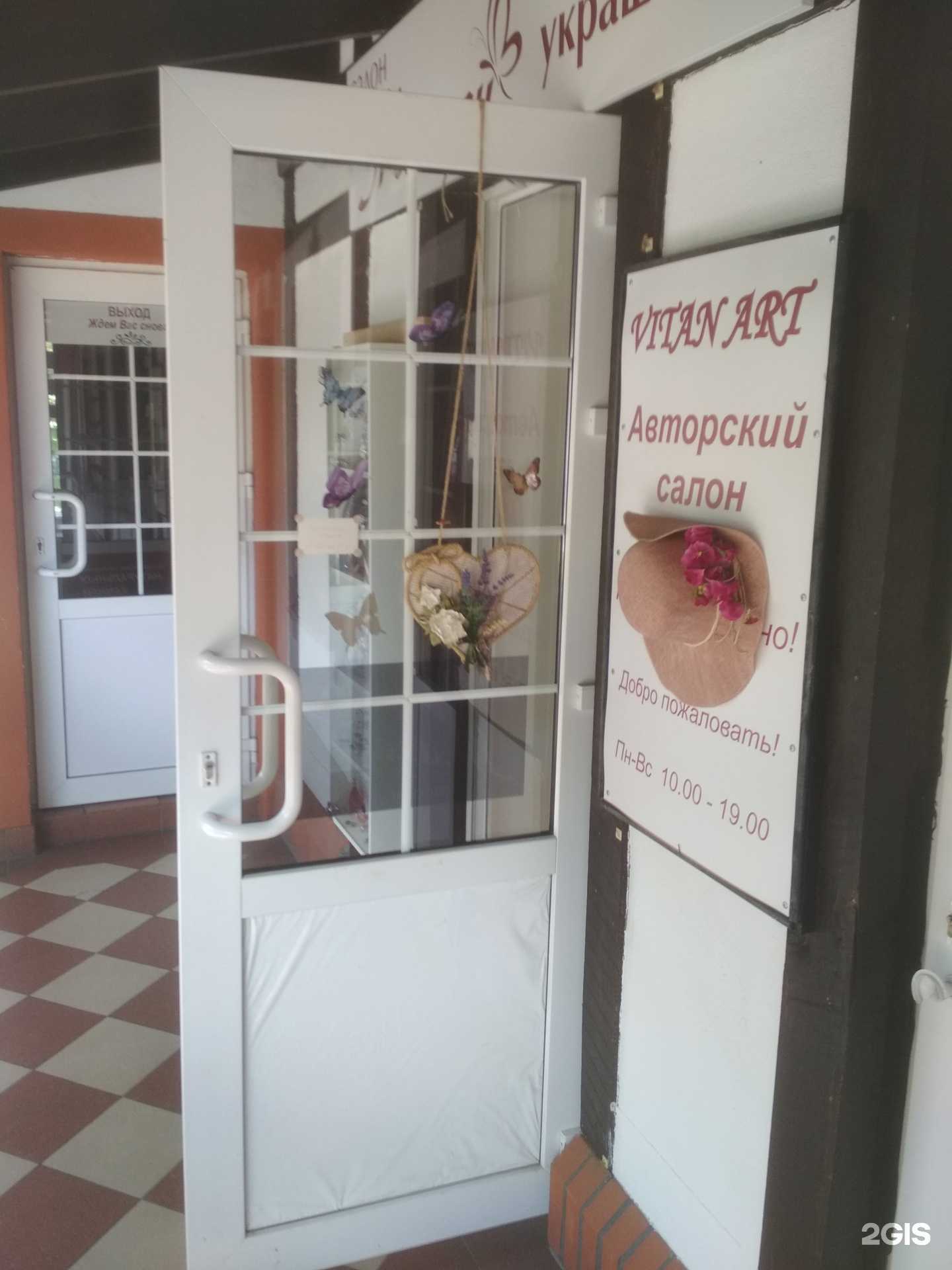 Отзывы на компанию Махаон в г. Светлогорск c фото