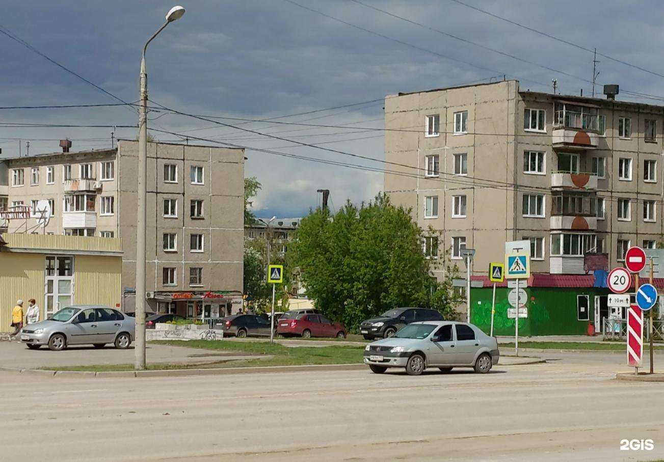 Отзывы на компанию Алекс в Перми c фото - фотография 2 из 2