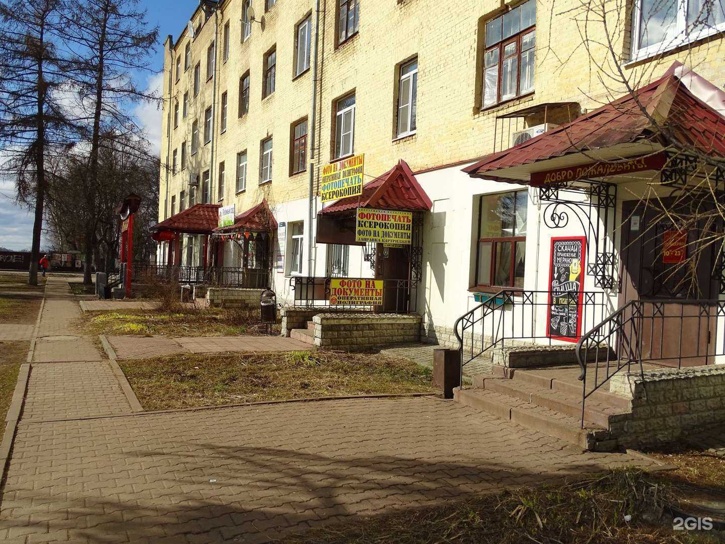 Отзывы на компанию Феникс Фото в Костроме c фото