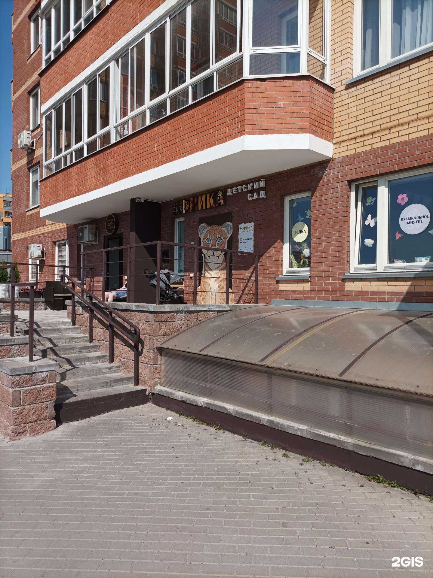 Отзывы на компанию Африка в г. Химки c фото