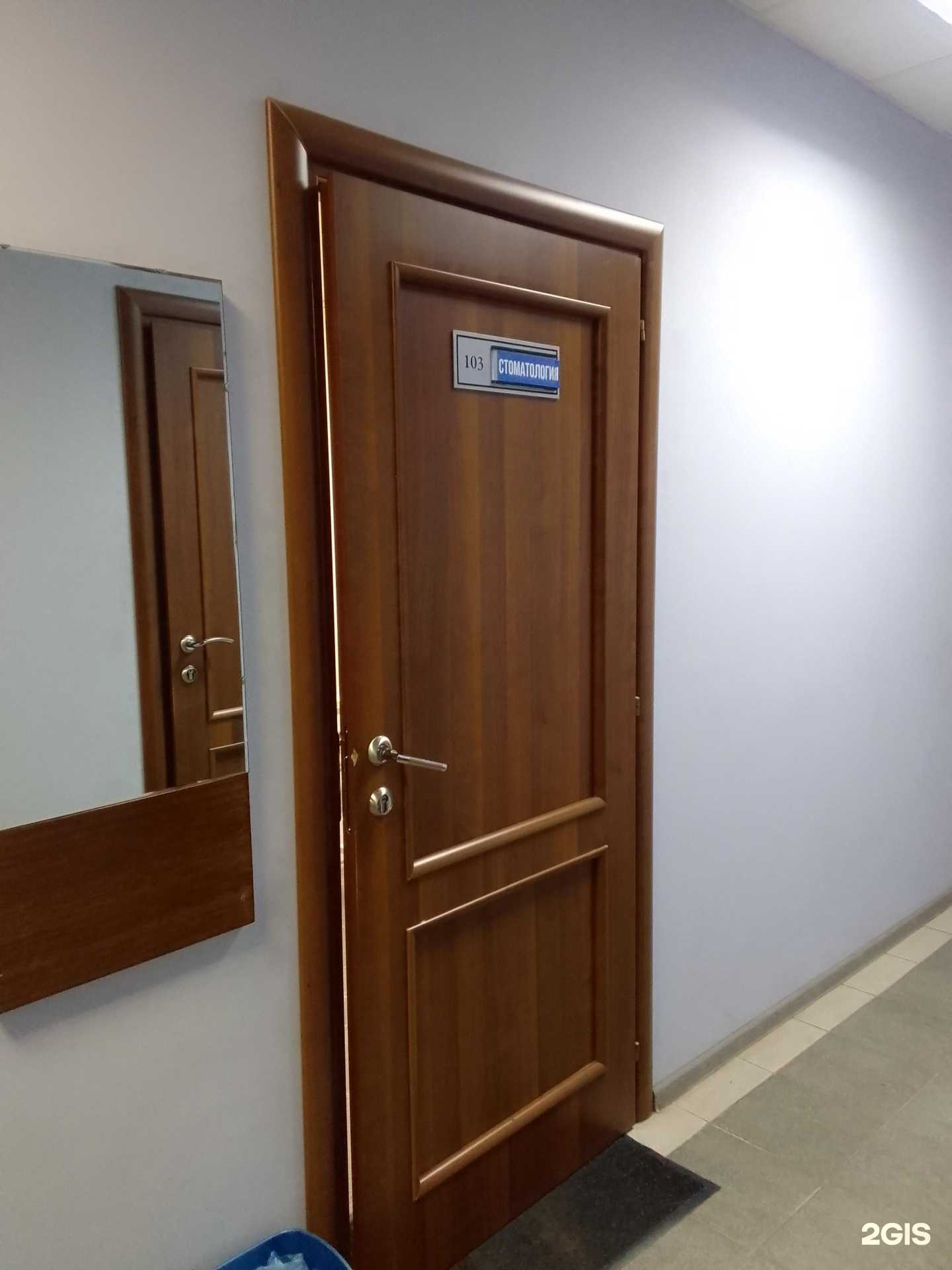 Отзывы на компанию Стоматологический кабинет в Ярославле c фото