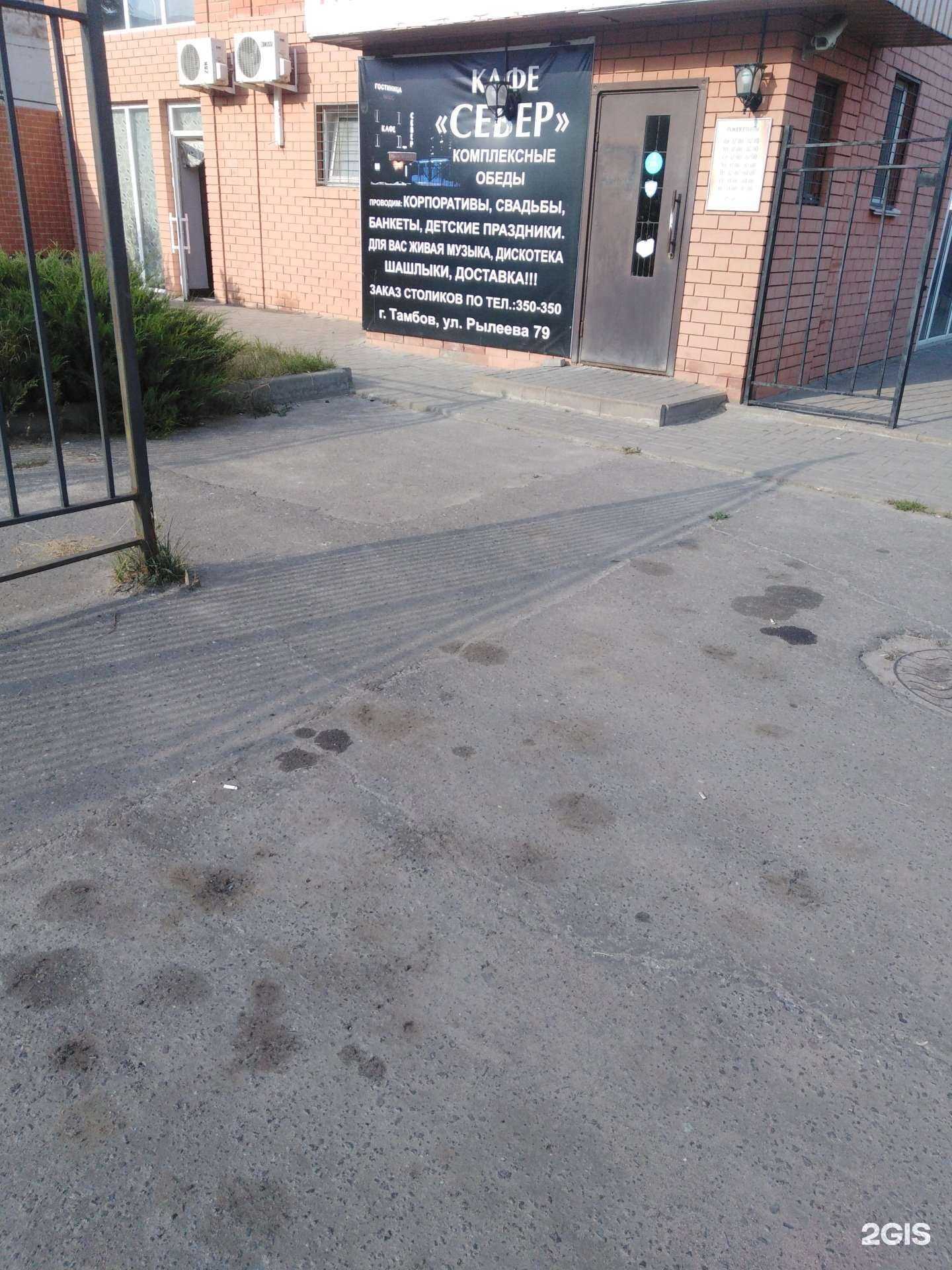 Отзывы на компанию Север в Тамбове c фото