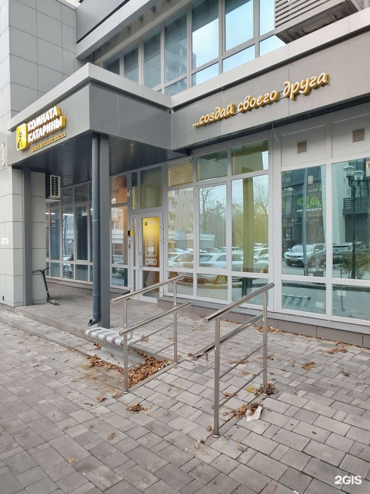 Отзывы на компанию Комната Катарины в Белгороде c фото