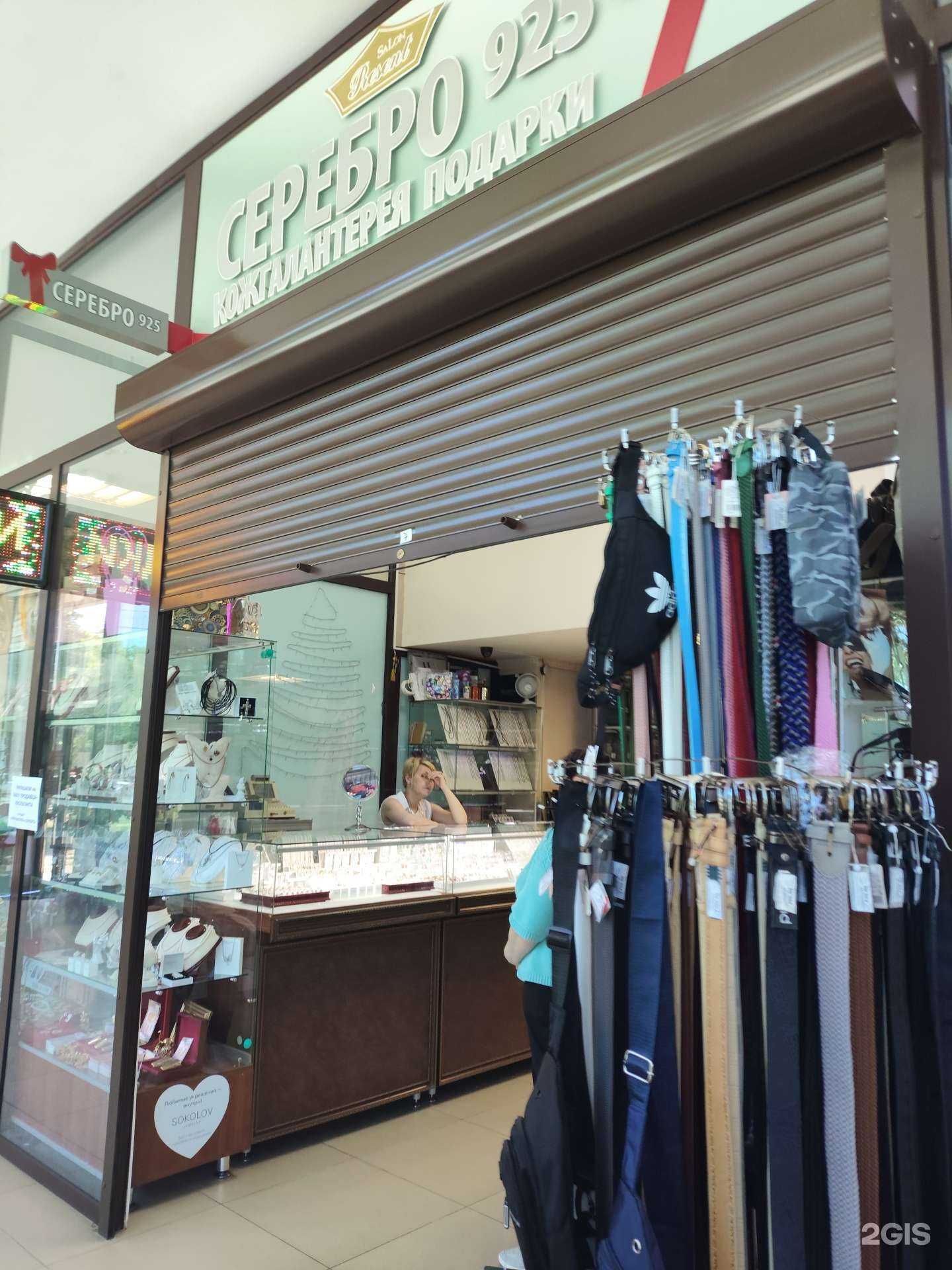 Отзывы на компанию Salon present в г. Невинномысск c фото