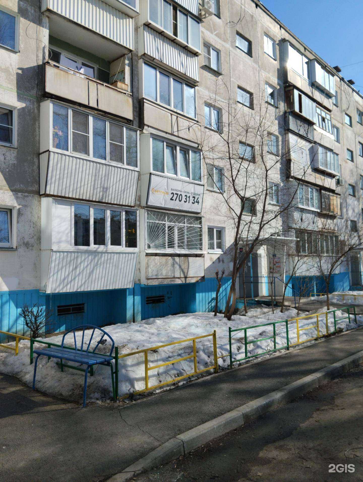 Отзывы на компанию Eс в Челябинске c фото - фотография 2 из 2