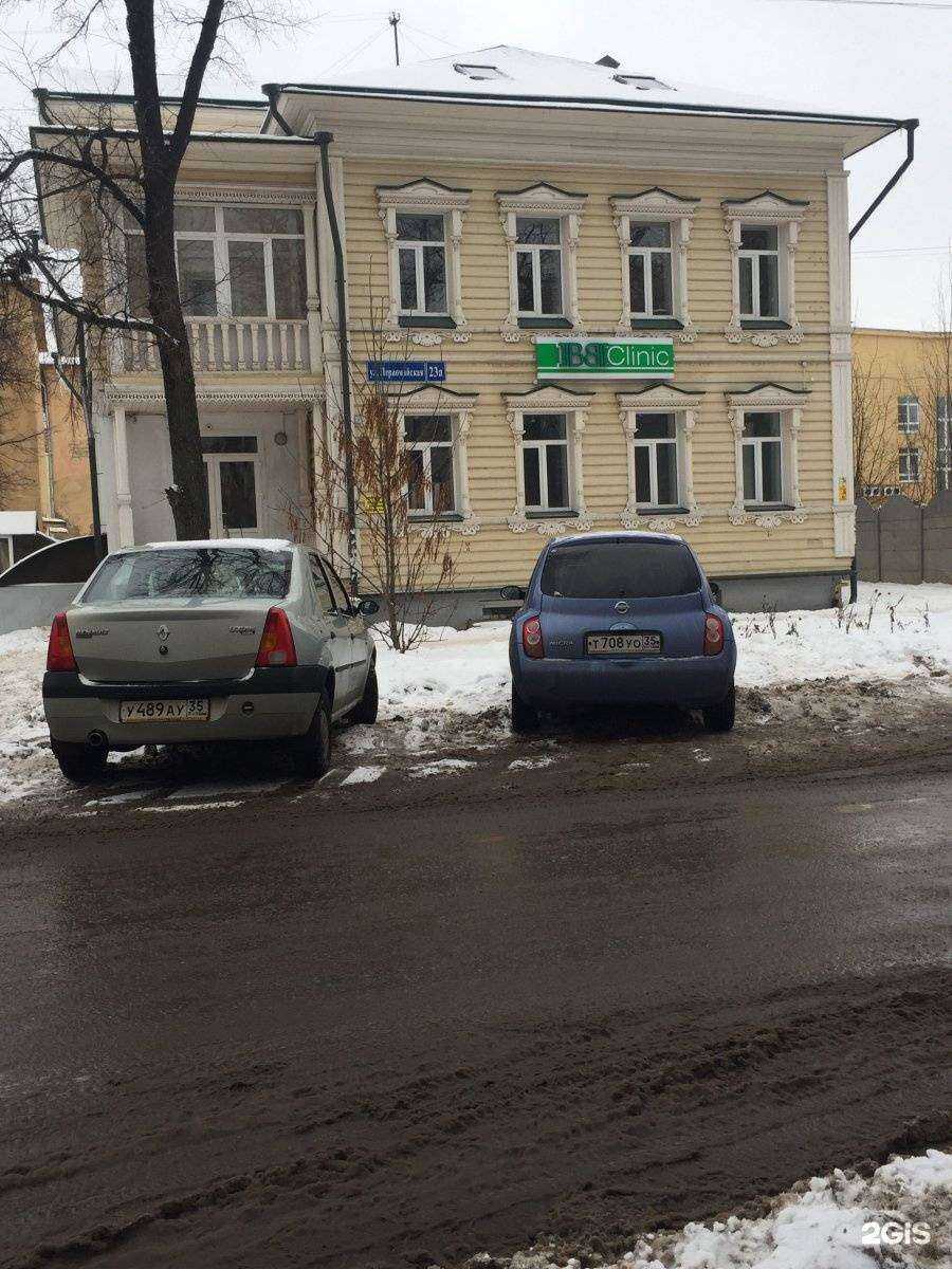 Отзывы на компанию Хорошие люди в Вологде c фото