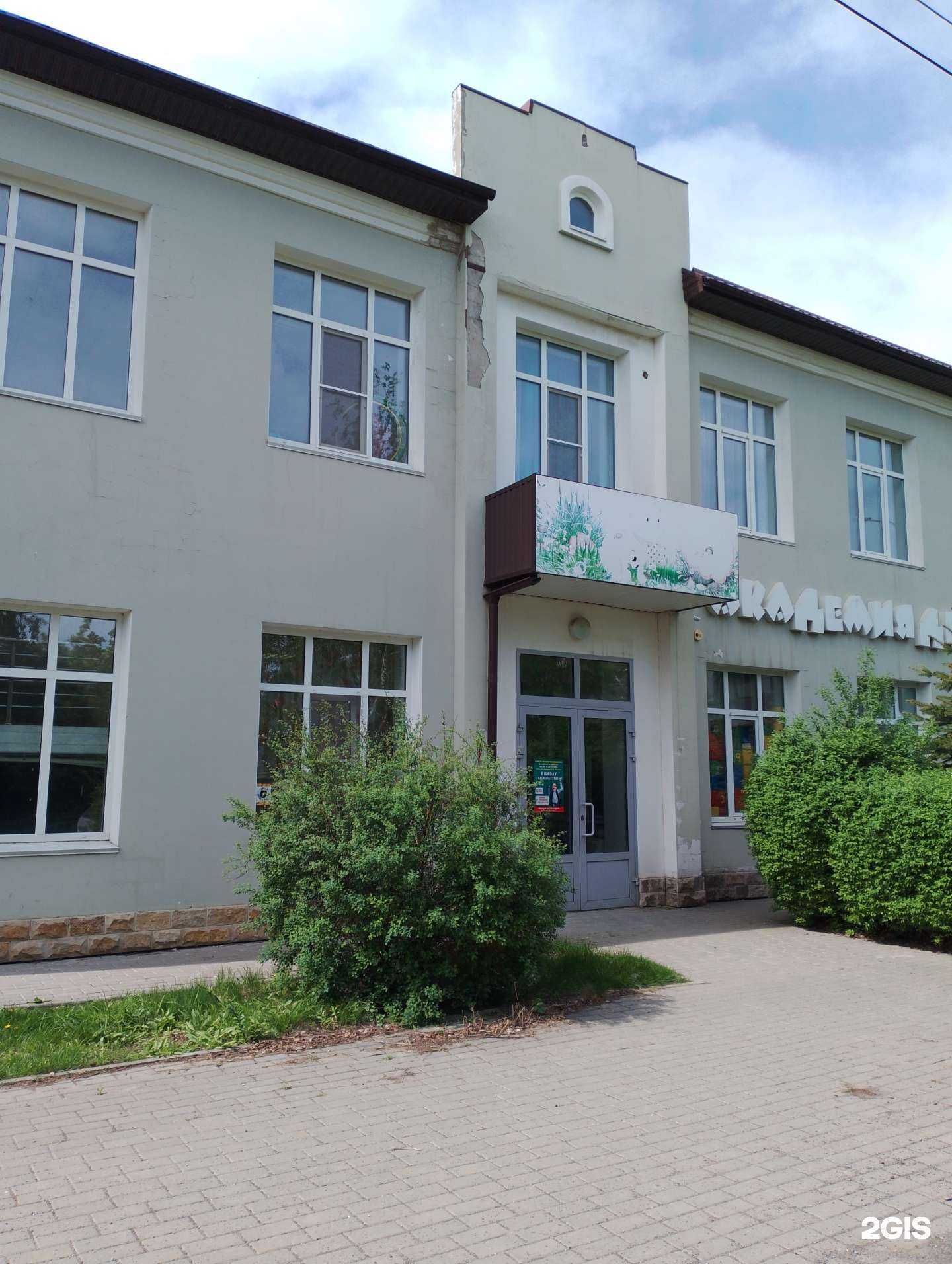 Отзывы на компанию Гнездышко в Волжском c фото