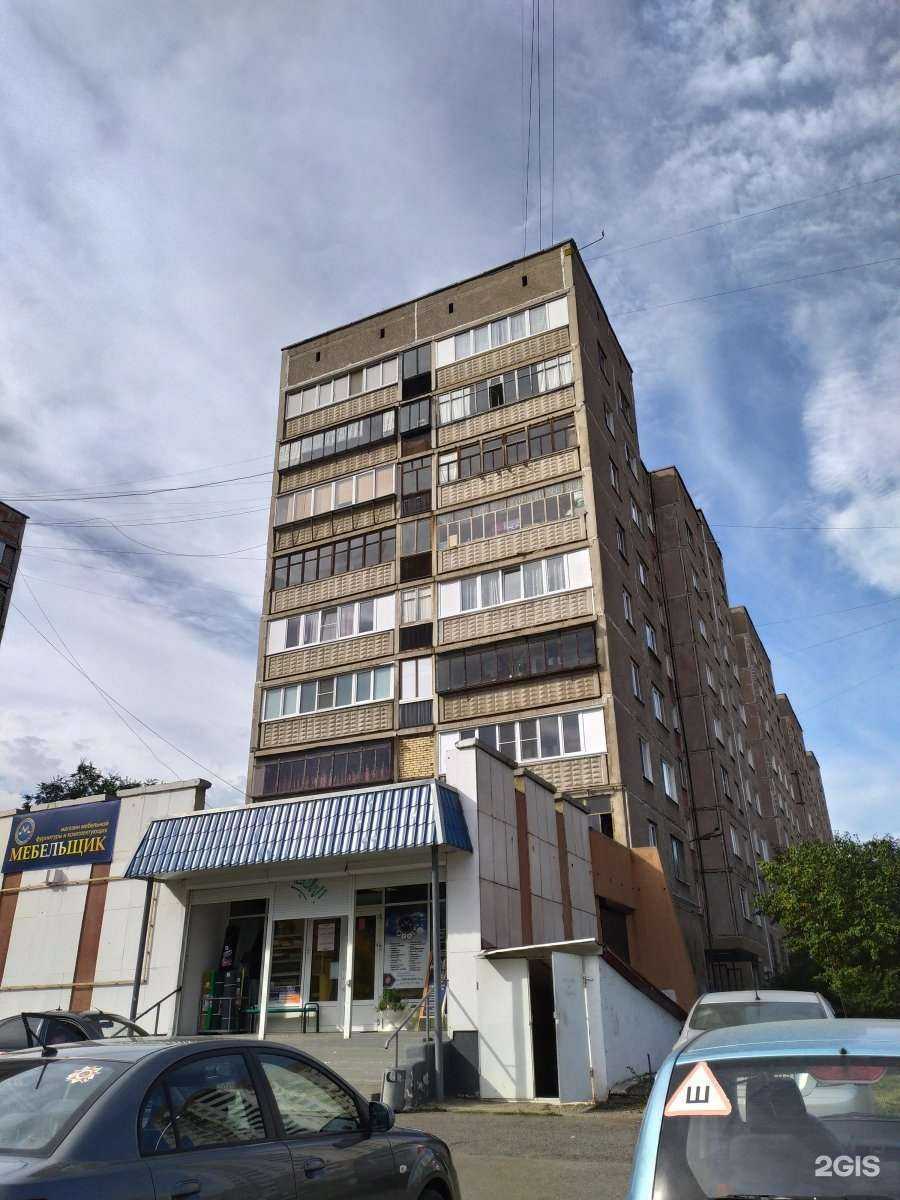 Отзывы на компанию Цирюльня №3 в Магнитогорске c фото - фотография 2 из 2