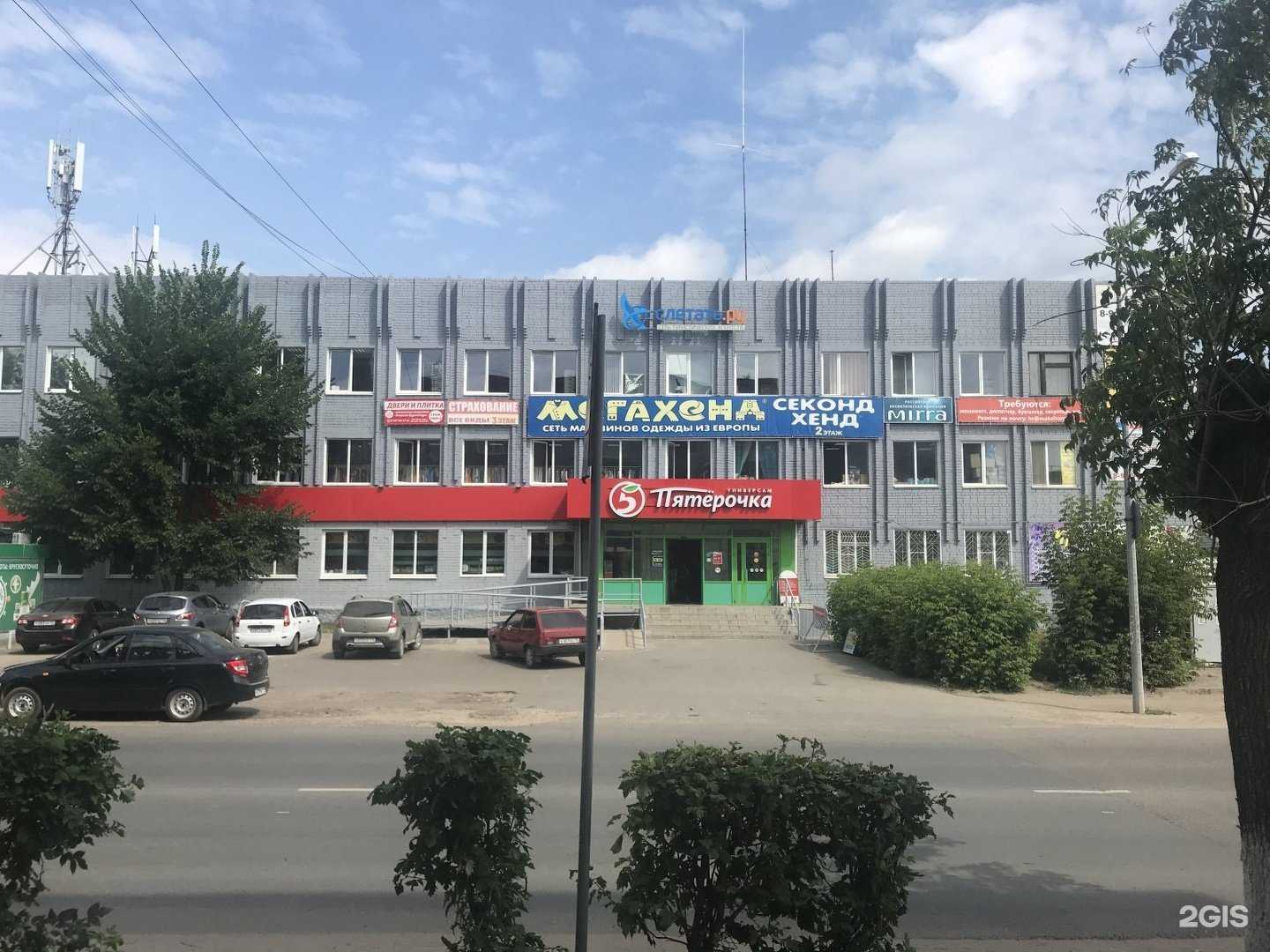 Отзывы на компанию Единый центр недвижимости в Волжске c фото - фотография 2 из 2