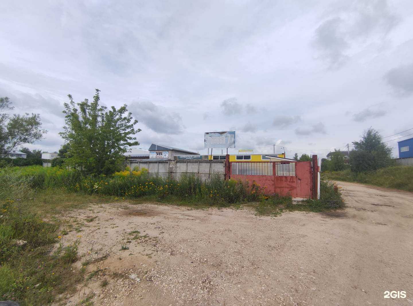 Отзывы на компанию Мастерская кованых изделий в г. Ковров c фото