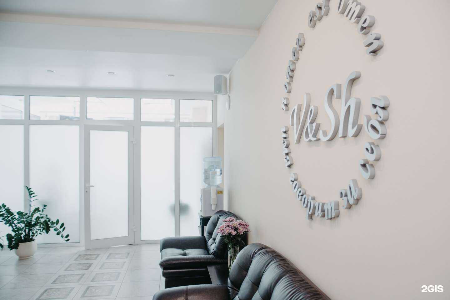 Отзывы на компанию Виноградов и Шкроба в Новосибирске c фото