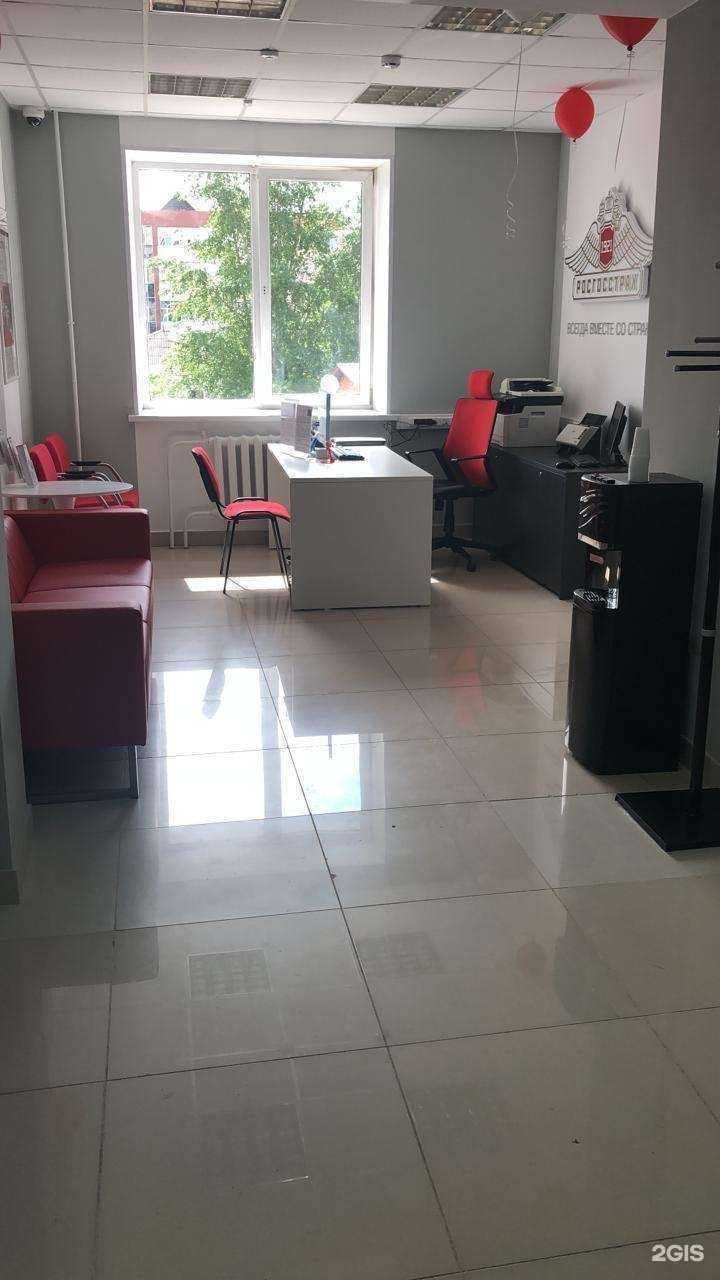 Отзывы на компанию Росгосстрах в г. Уфа c фото