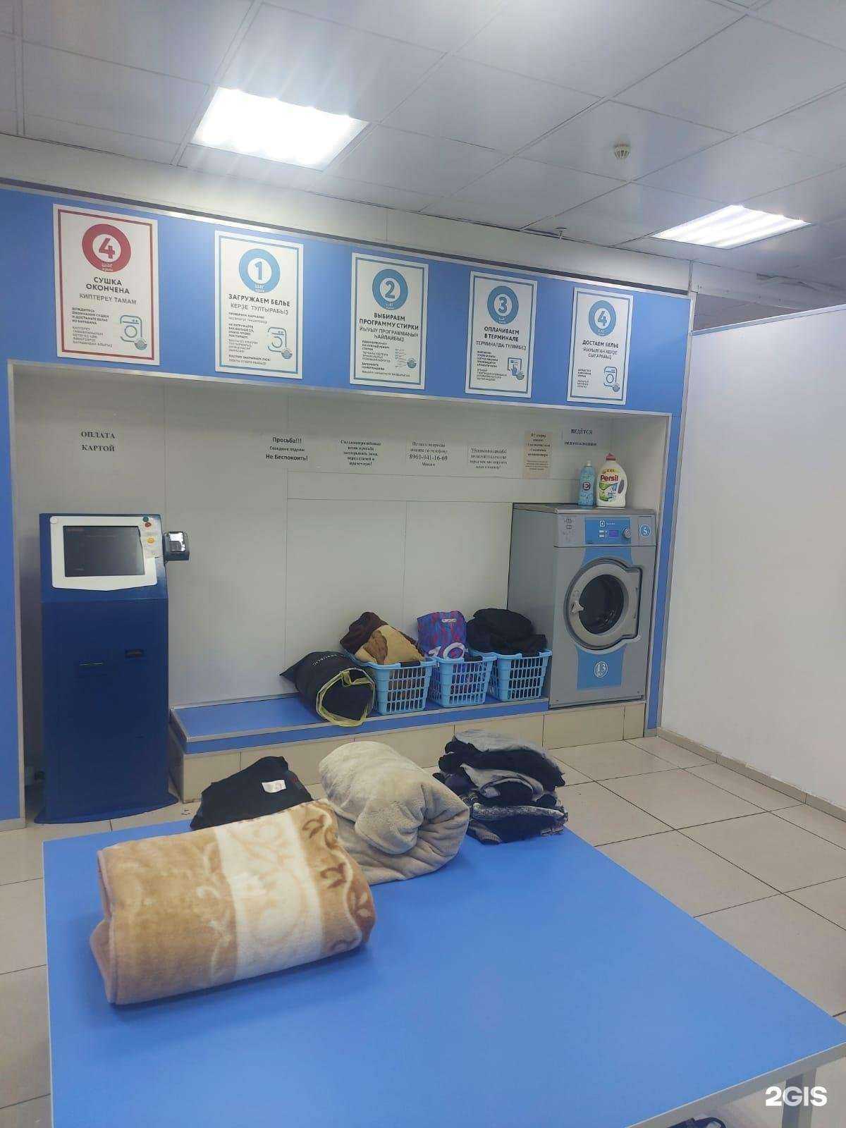 Отзывы на компанию Постирай в г. Белорецк c фото