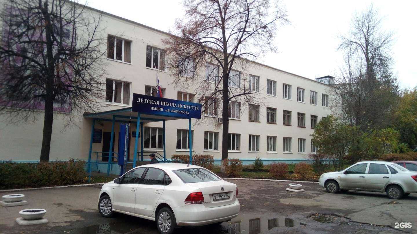 Отзывы на компанию Детская школа искусств им. А.В. Варламова в Ульяновске c фото - фотография 2 из 2