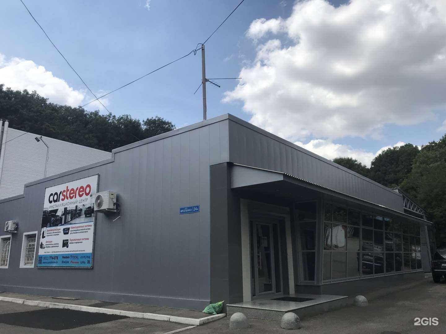 Отзывы на компанию Car Stereo в Ставрополе c фото - фотография 2 из 2