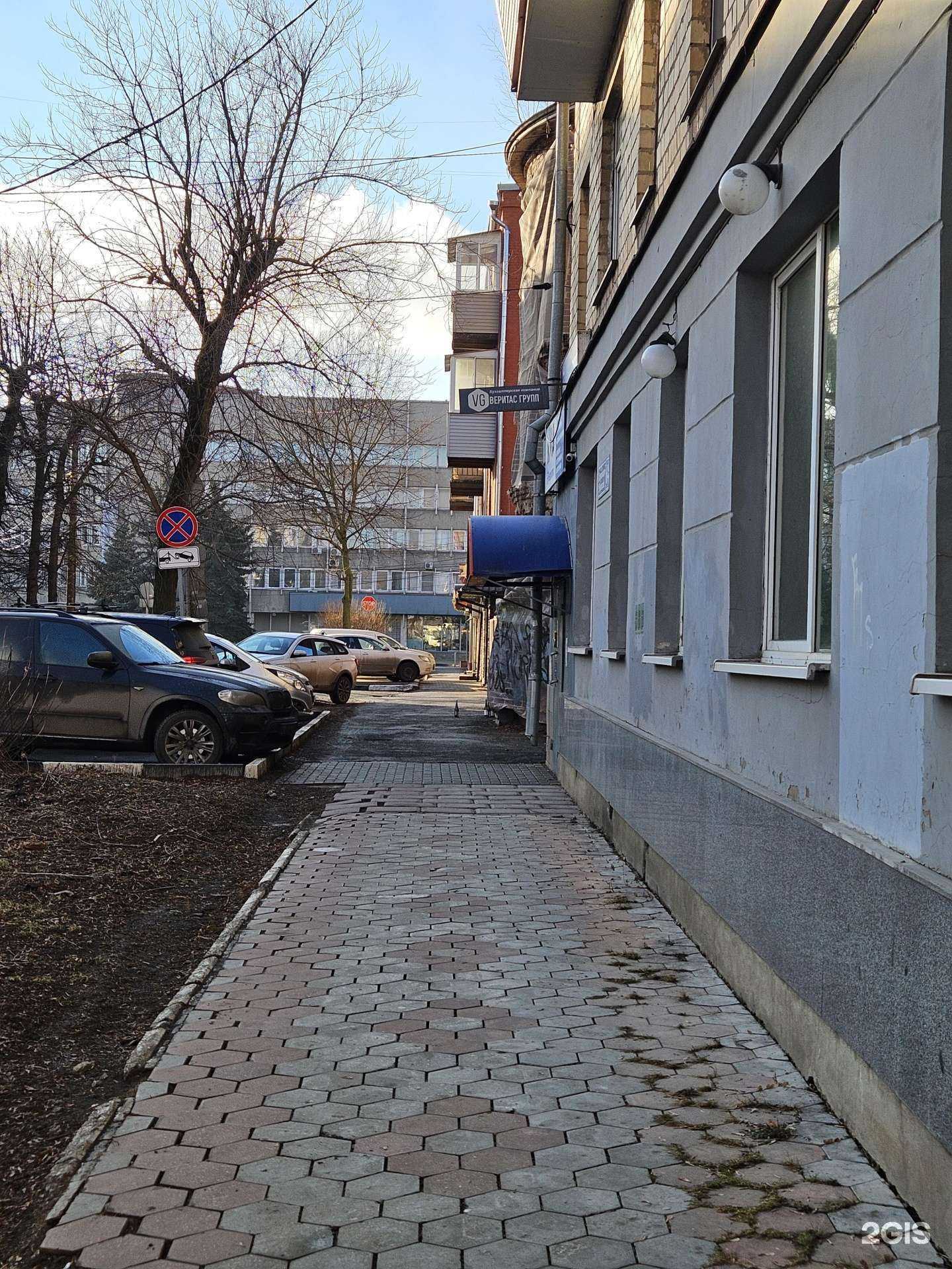 Отзывы на компанию Веритас групп в Туле c фото