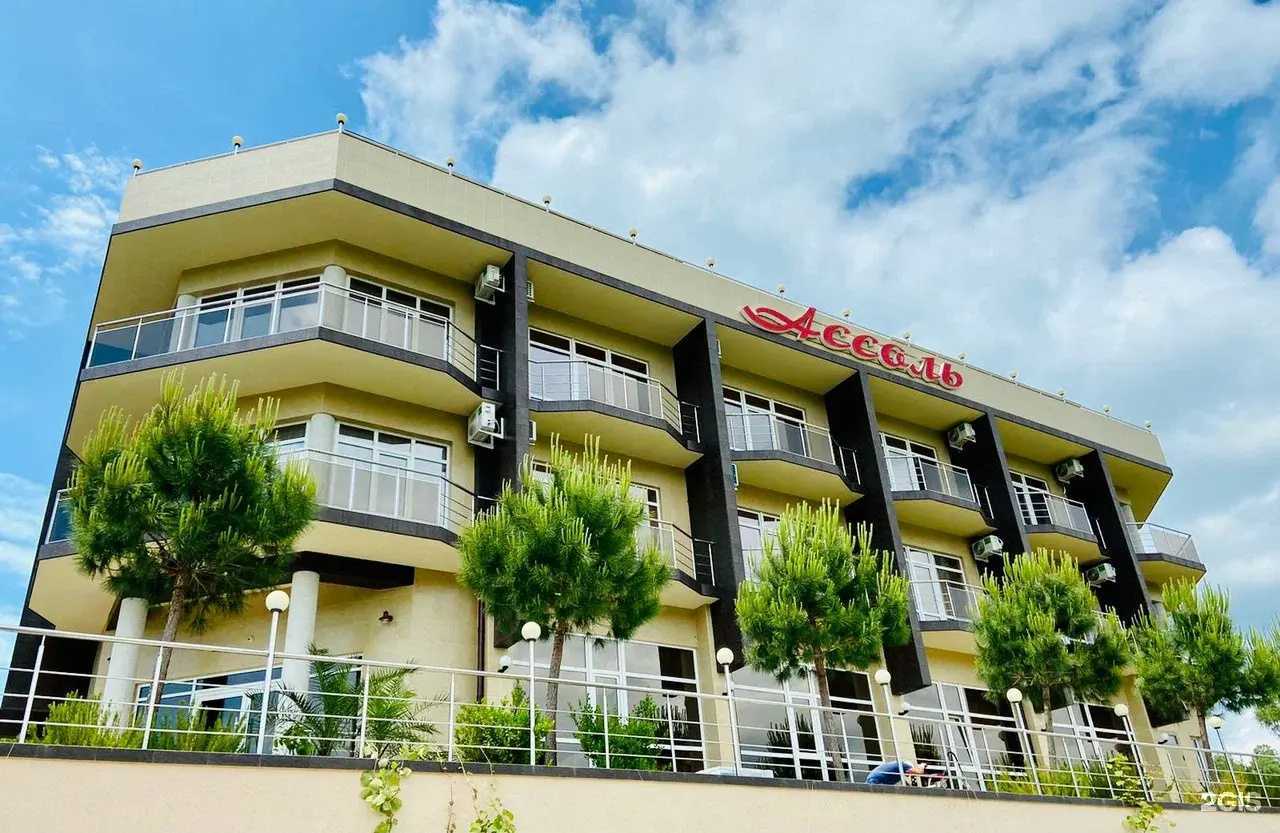 Отзывы на компанию Ассоль в г. Сочи c фото