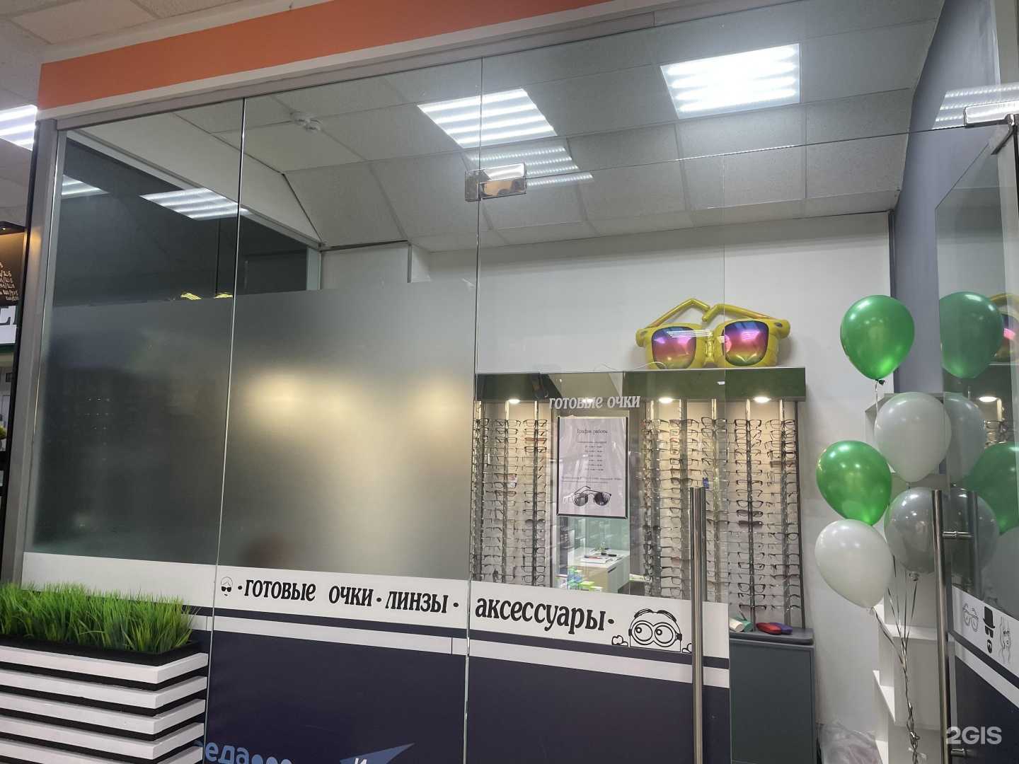 Отзывы на компанию Готовые очки в Мегионе c фото