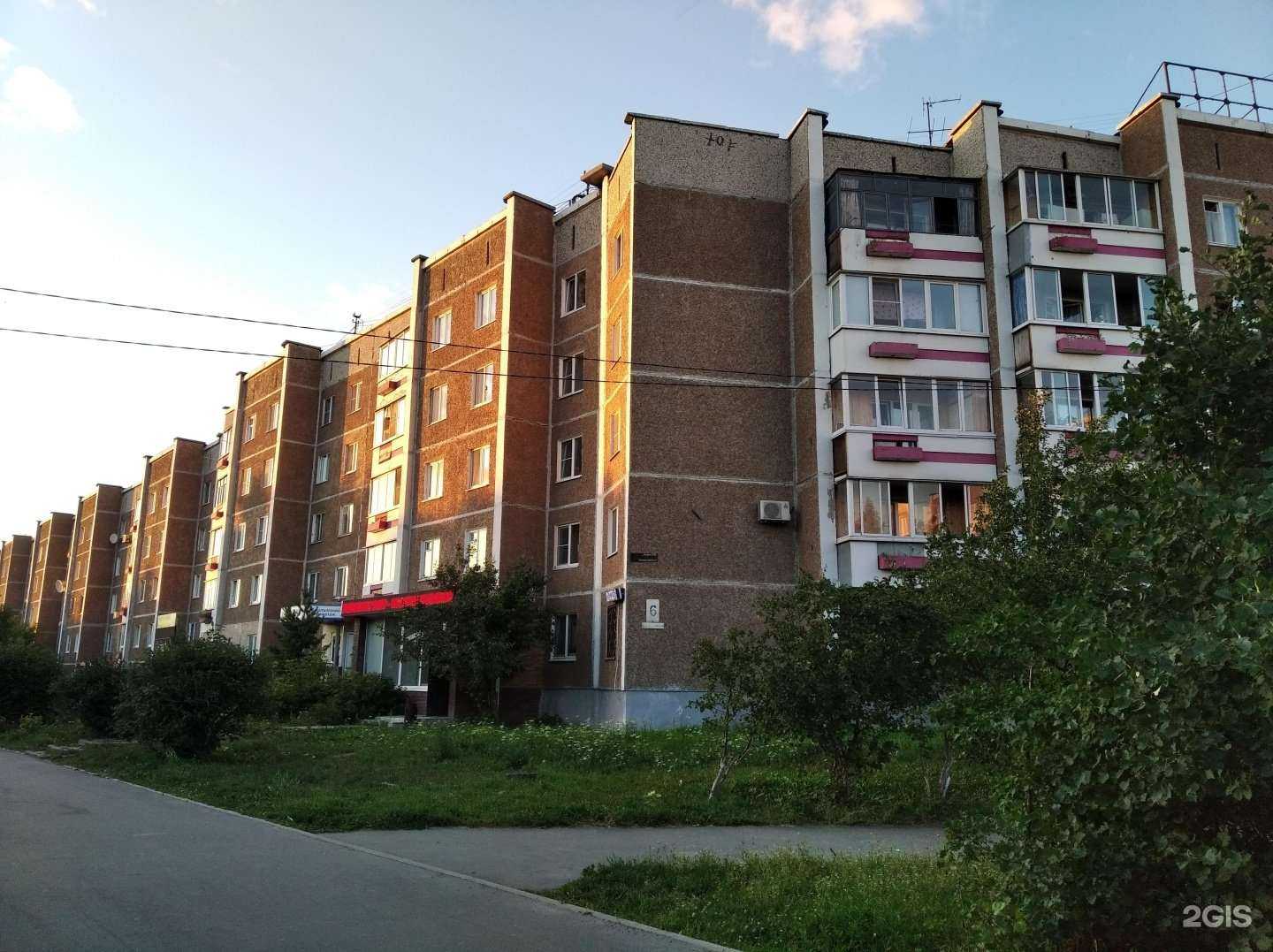 Отзывы на компанию #Daily Shop в Первоуральске c фото - фотография 2 из 2