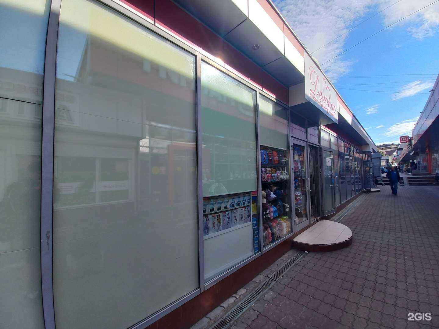 Отзывы на компанию Магазин игрушек в Сочи c фото - фотография 2 из 2