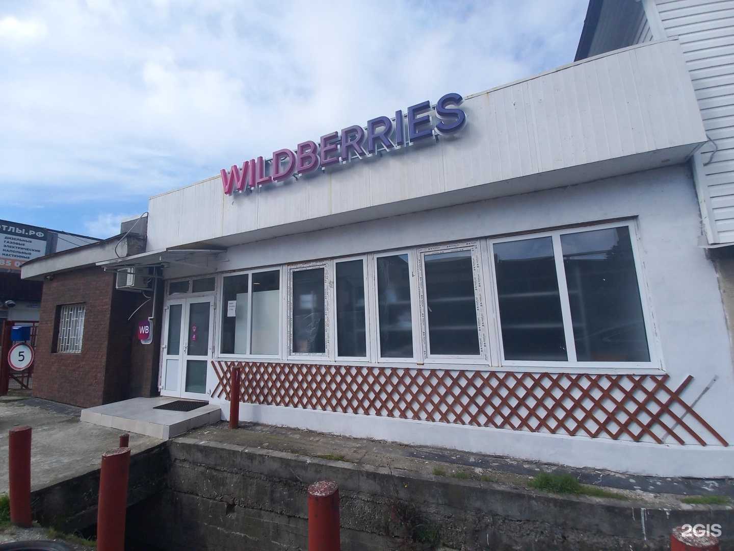 Отзывы на компанию Angers в г. Сочи c фото