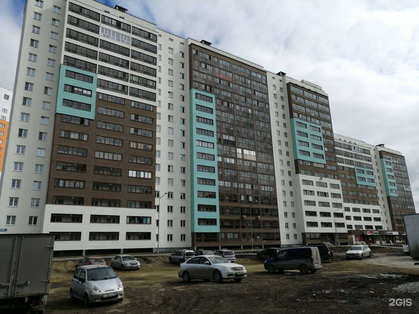 Отзывы на компанию Комплимент в Екатеринбурге c фото - фотография 2 из 2